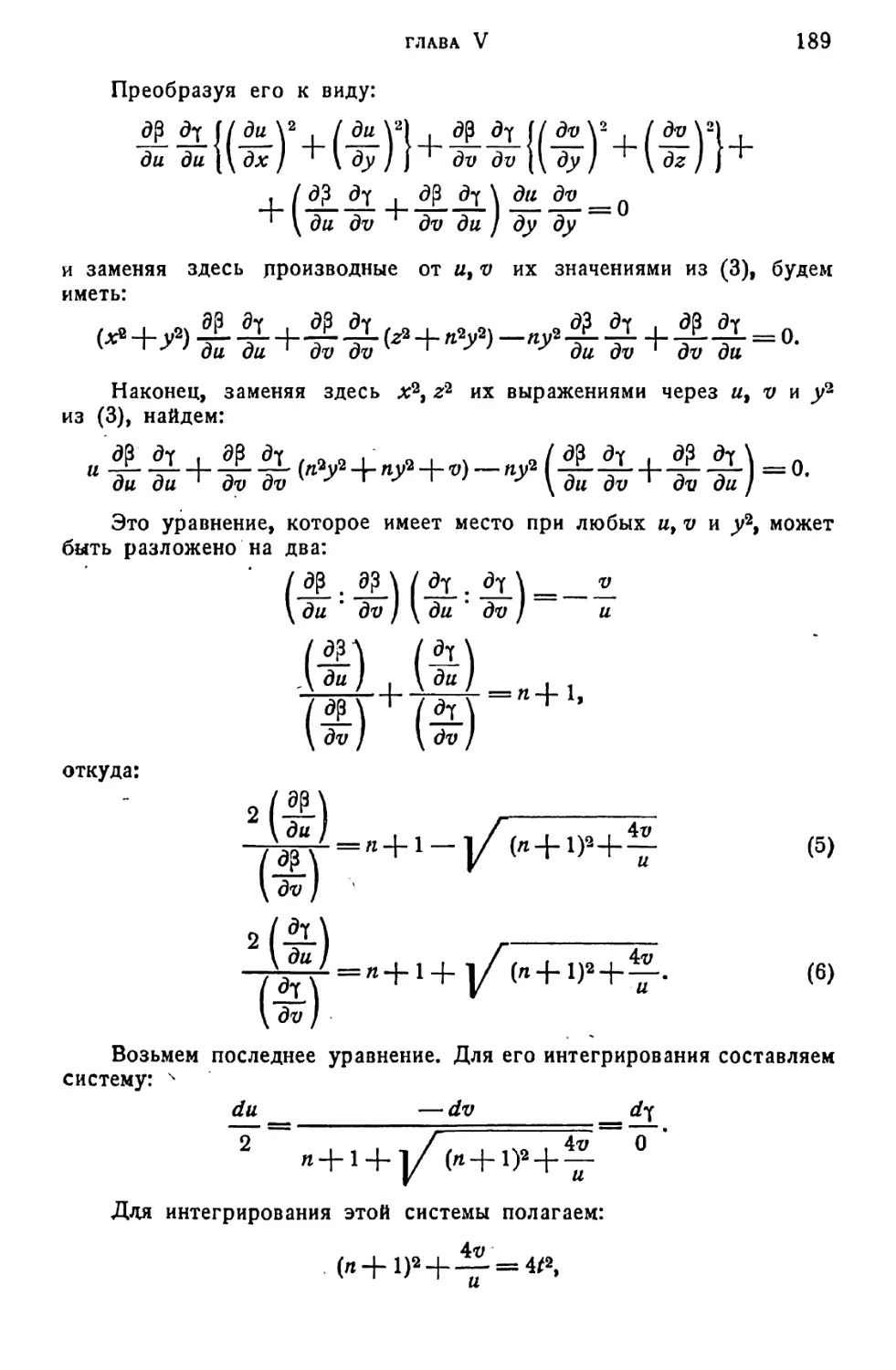 a_Страница_095_2R