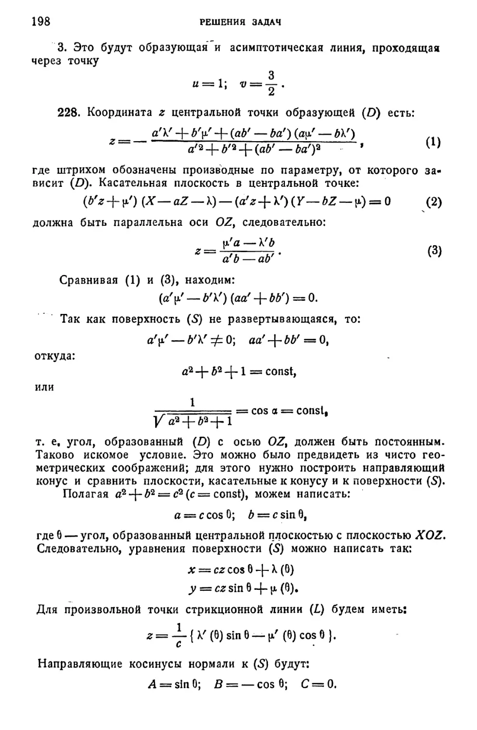 a_Страница_100_1L