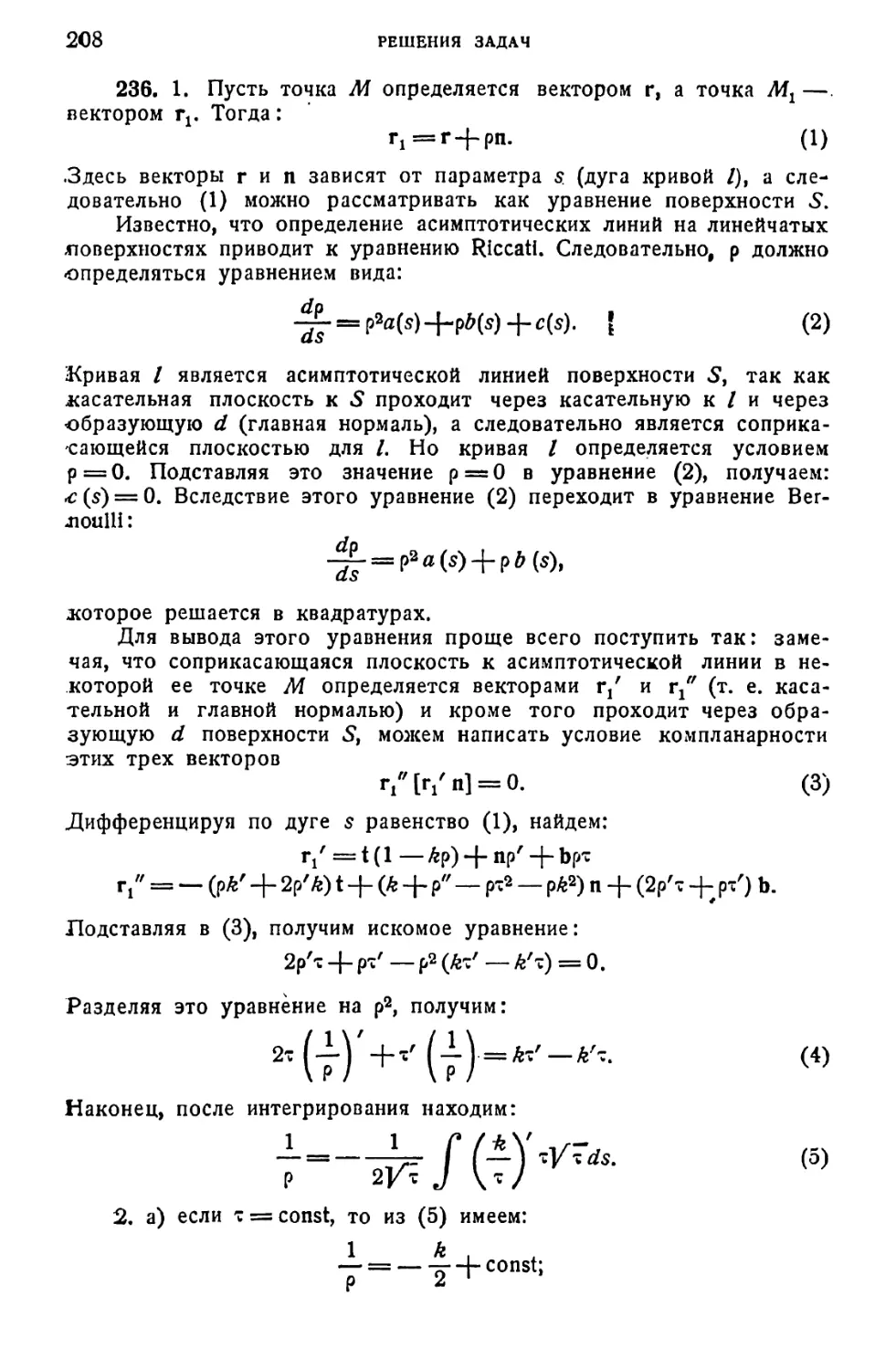 a_Страница_105_1L