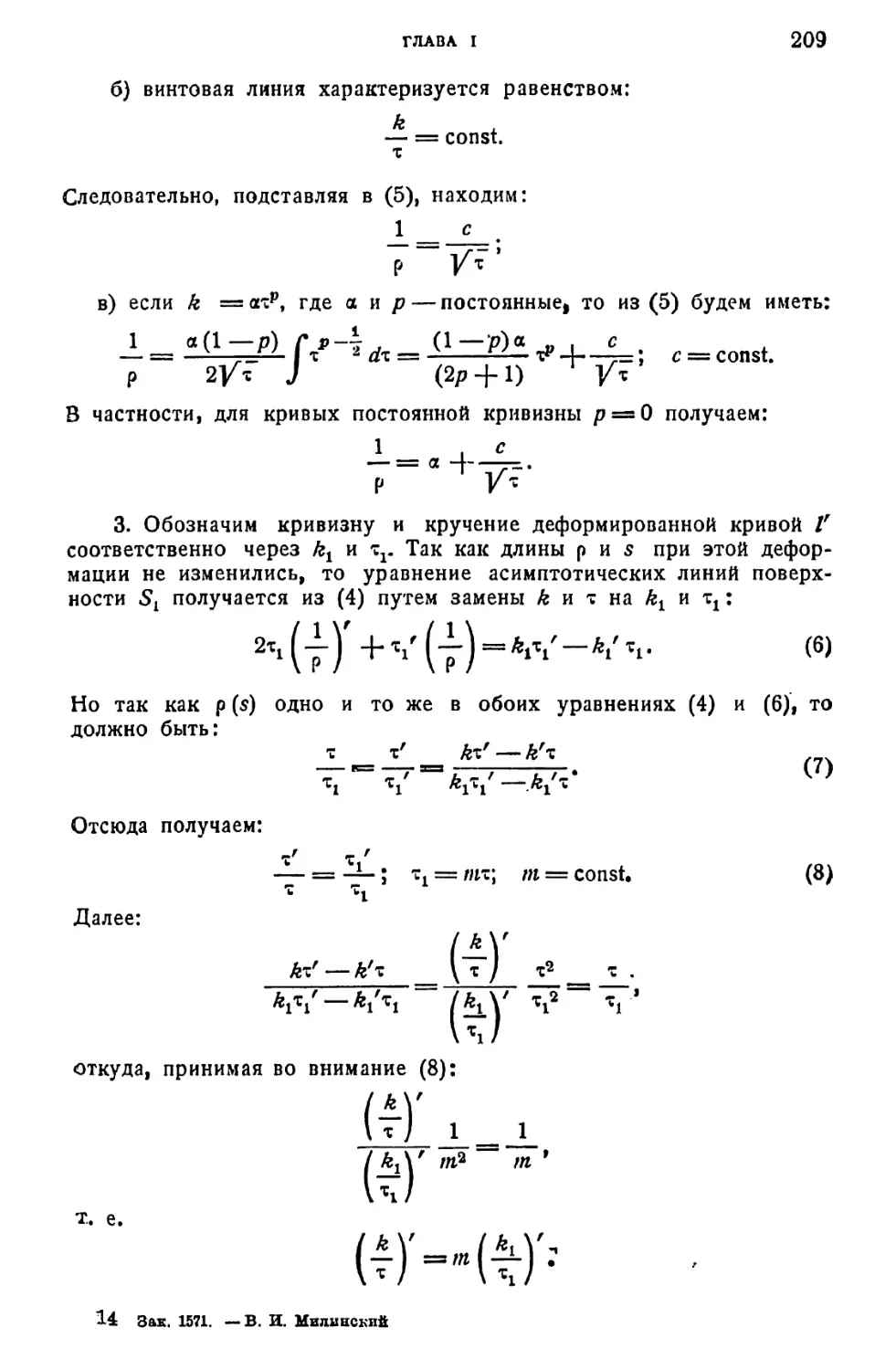 a_Страница_105_2R