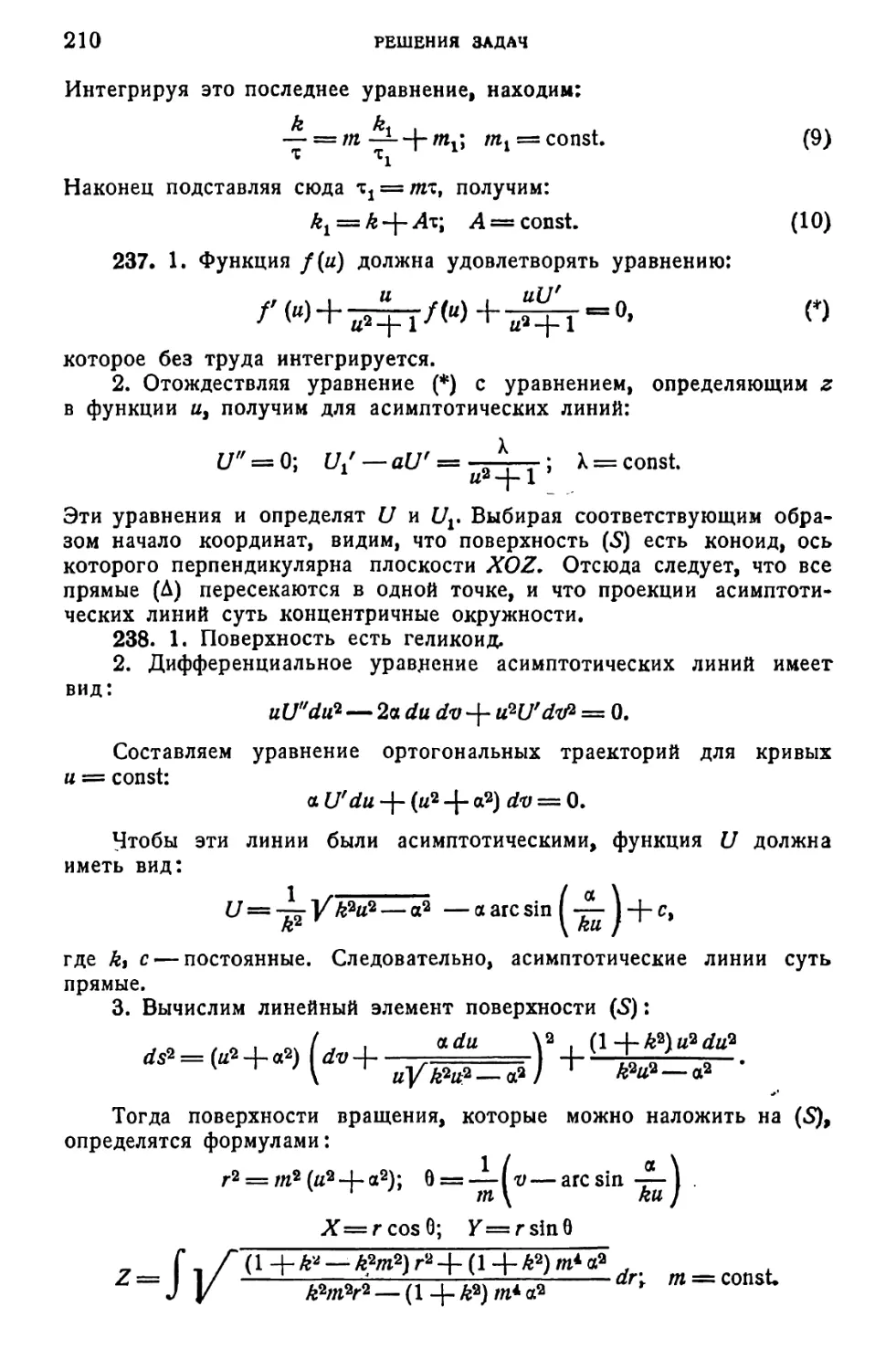 a_Страница_106_1L