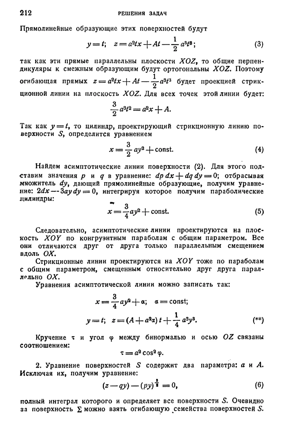 a_Страница_107_1L