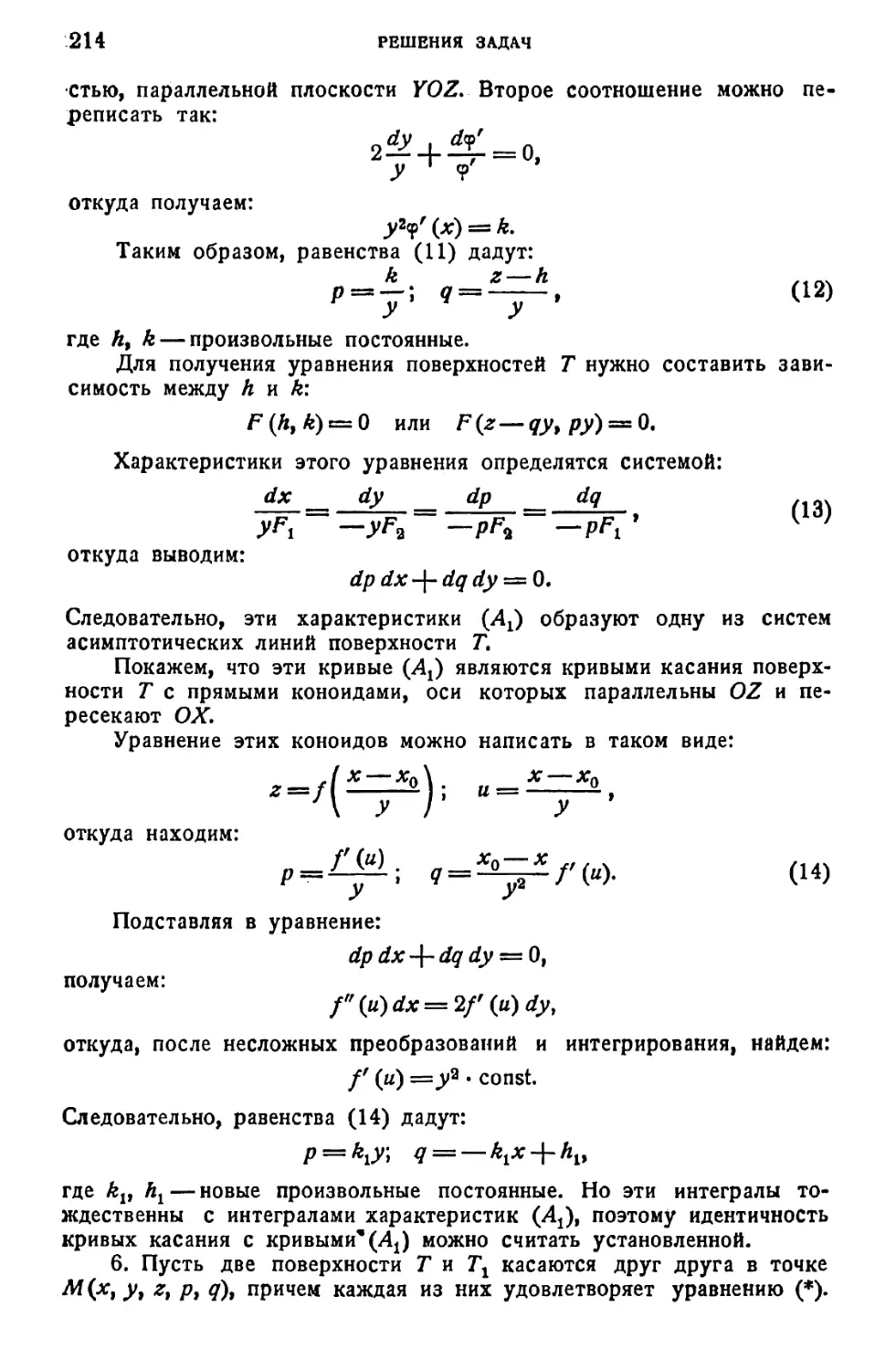 a_Страница_108_1L