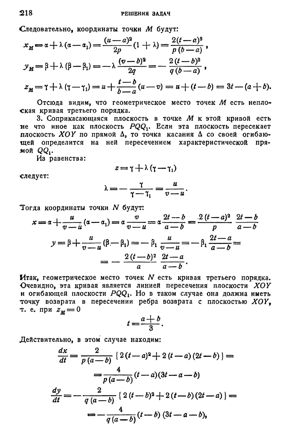 a_Страница_110_1L