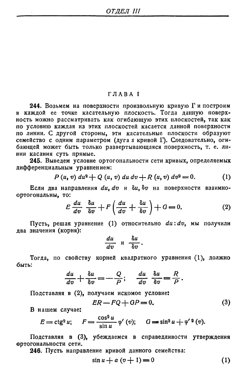 a_Страница_111_2R