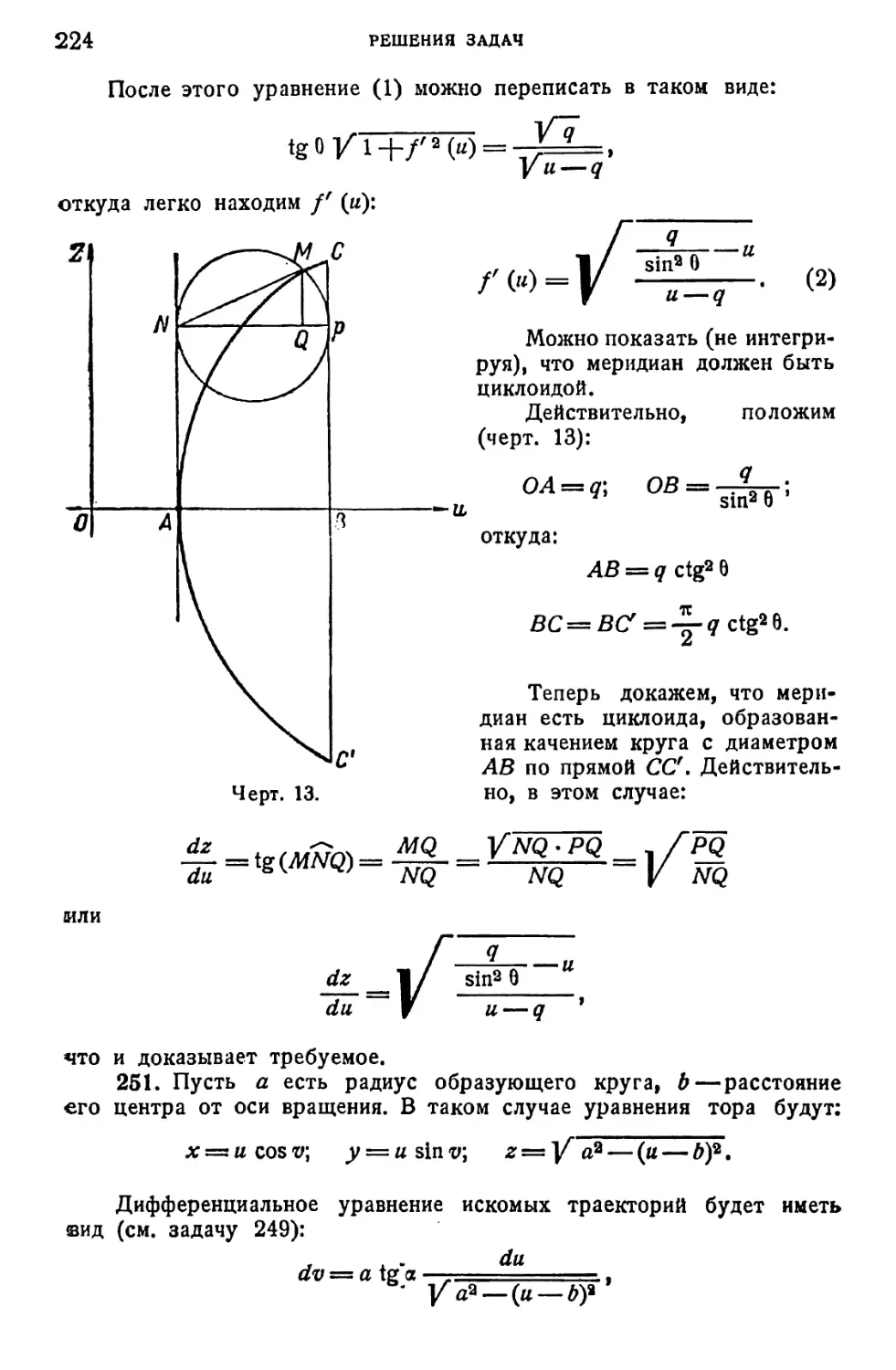 a_Страница_114_1L