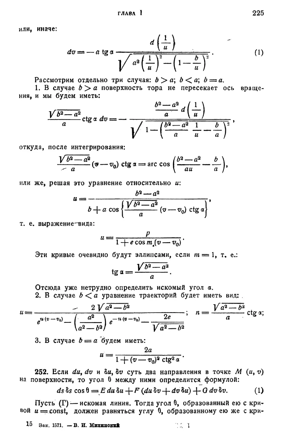 a_Страница_114_2R