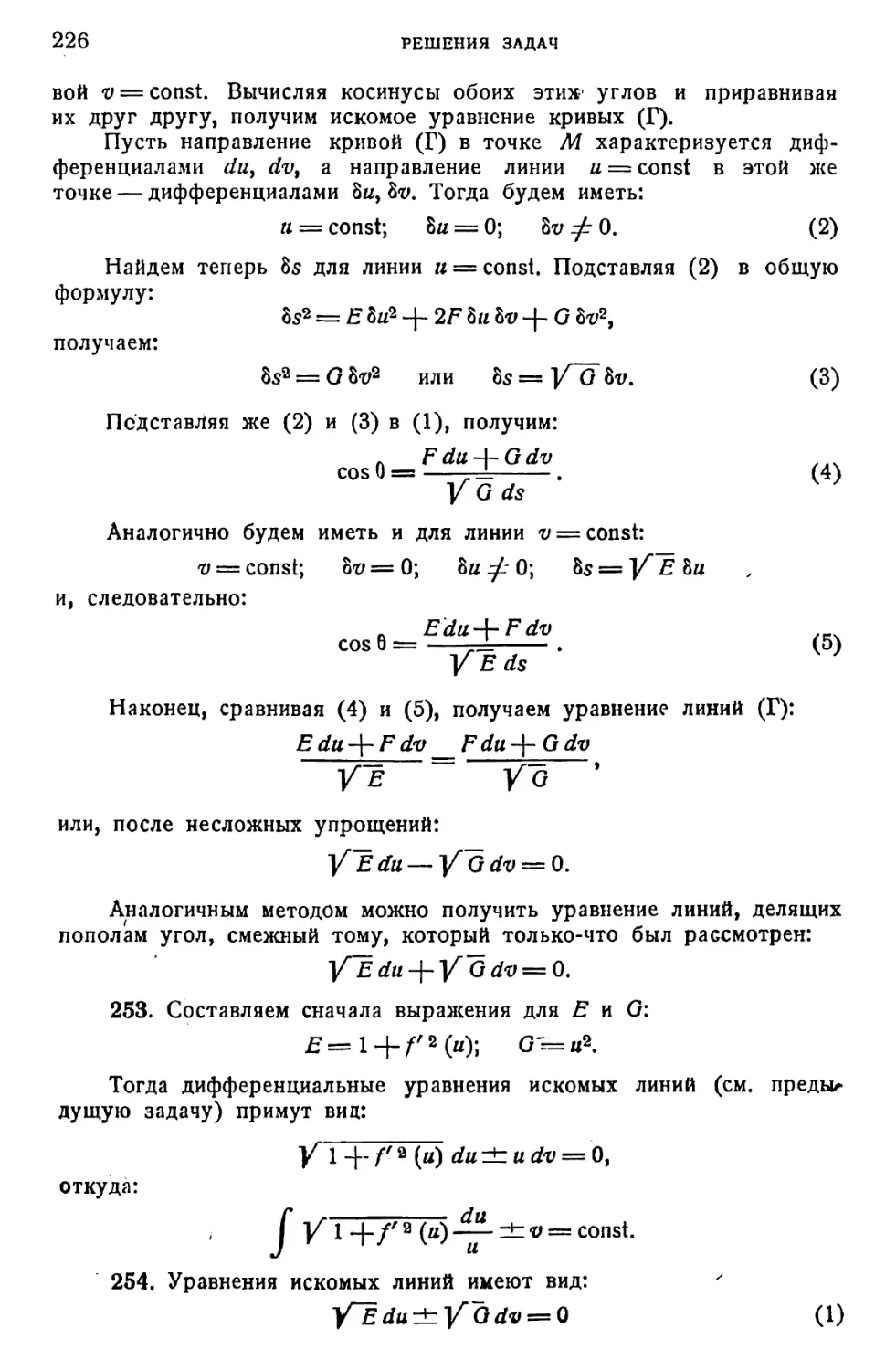 a_Страница_115_1L