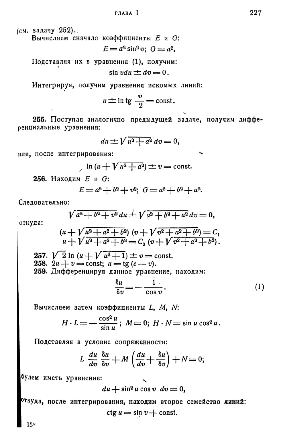 a_Страница_115_2R