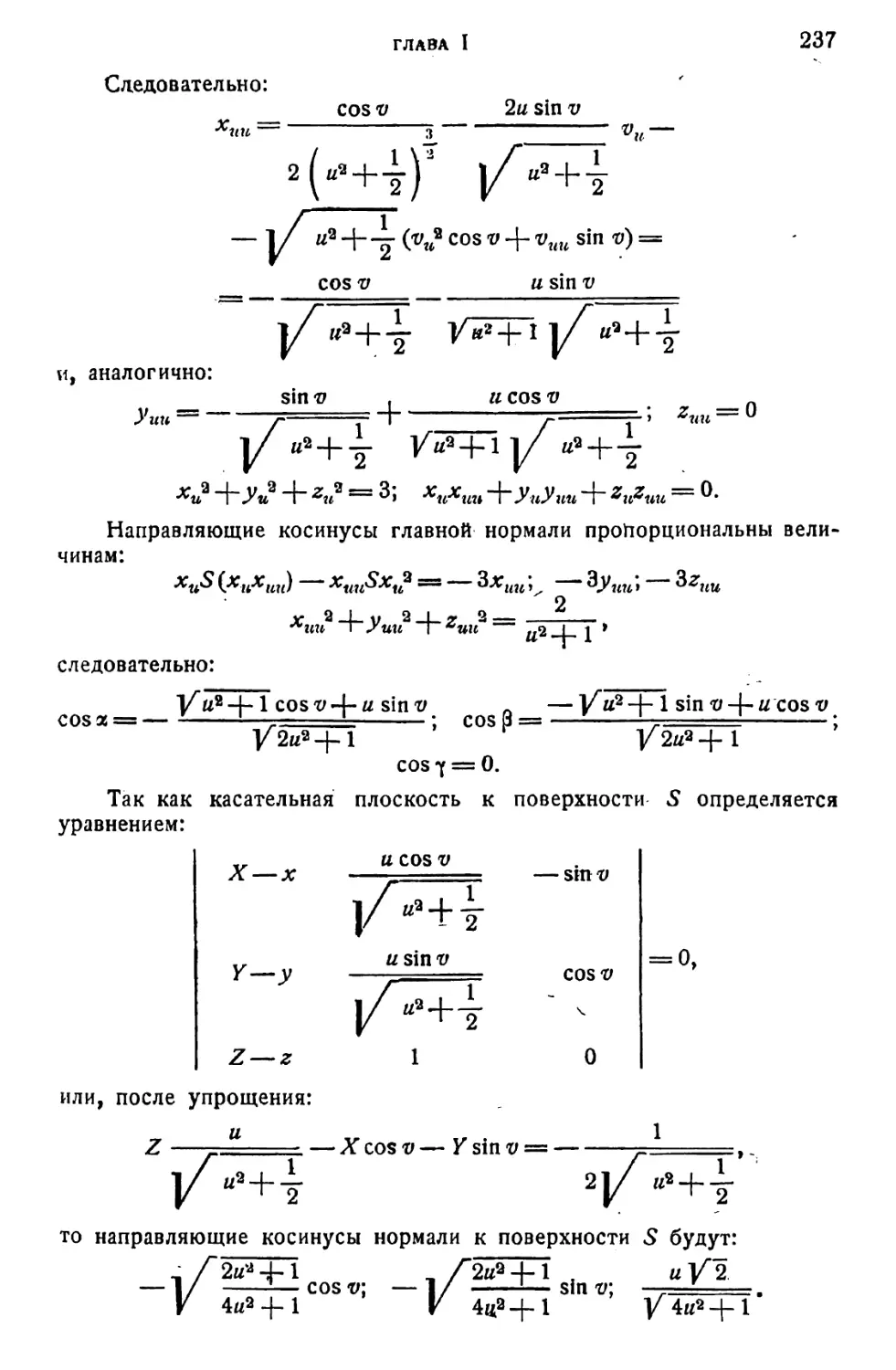 a_Страница_120_2R