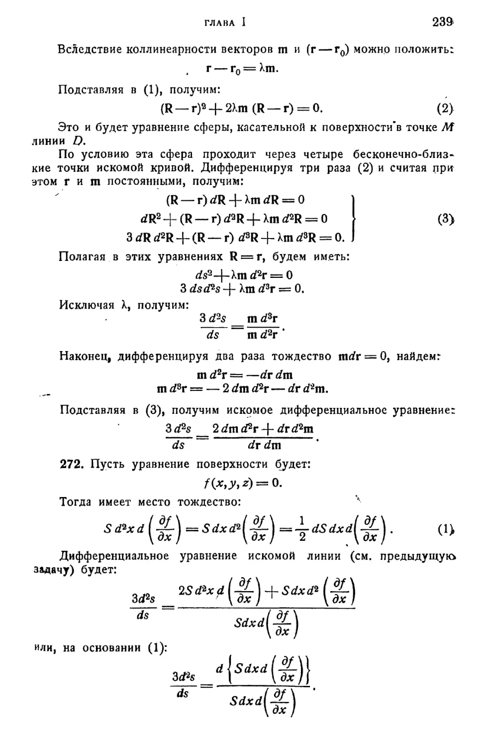 a_Страница_121_2R