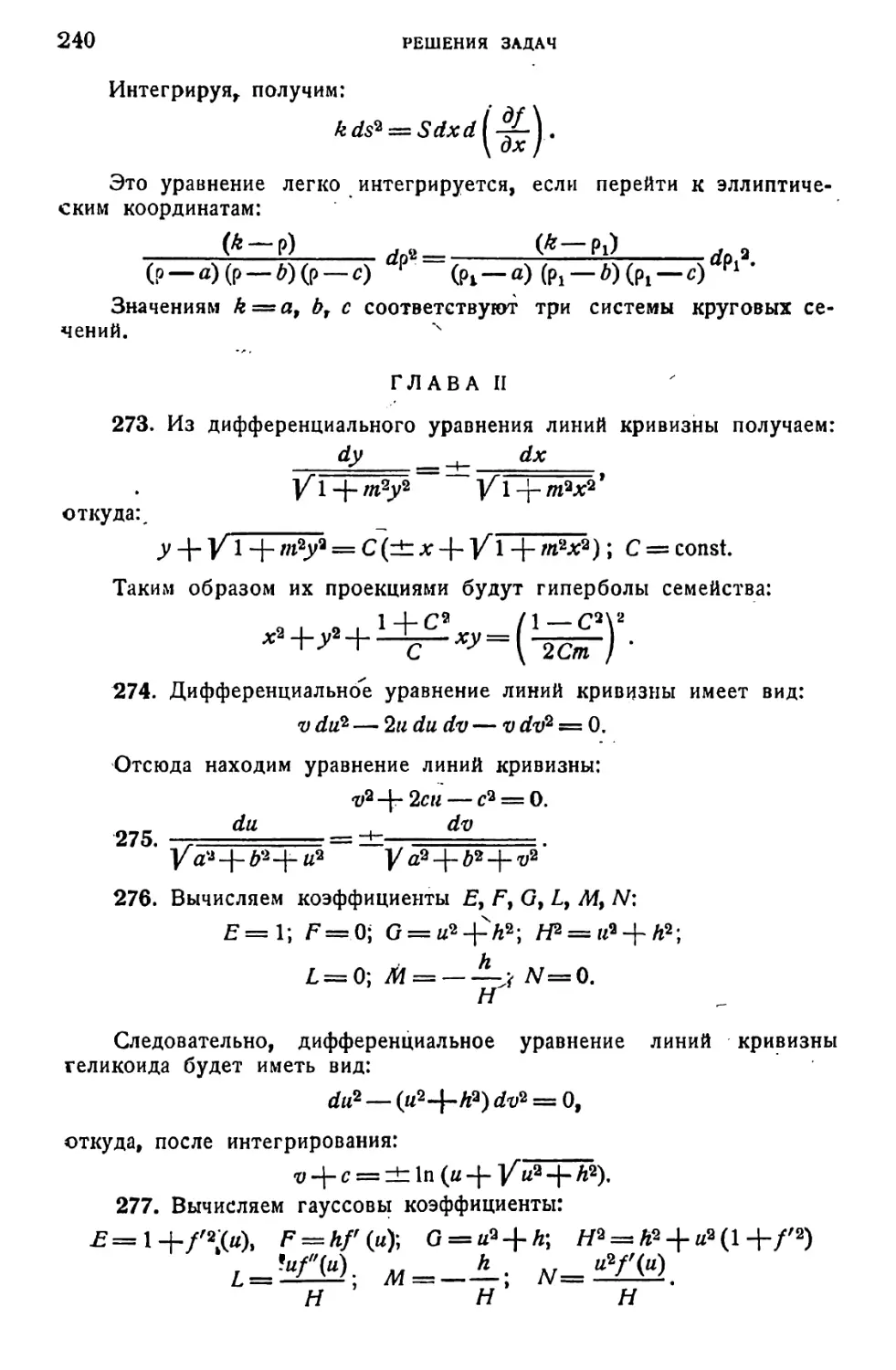 a_Страница_122_1L