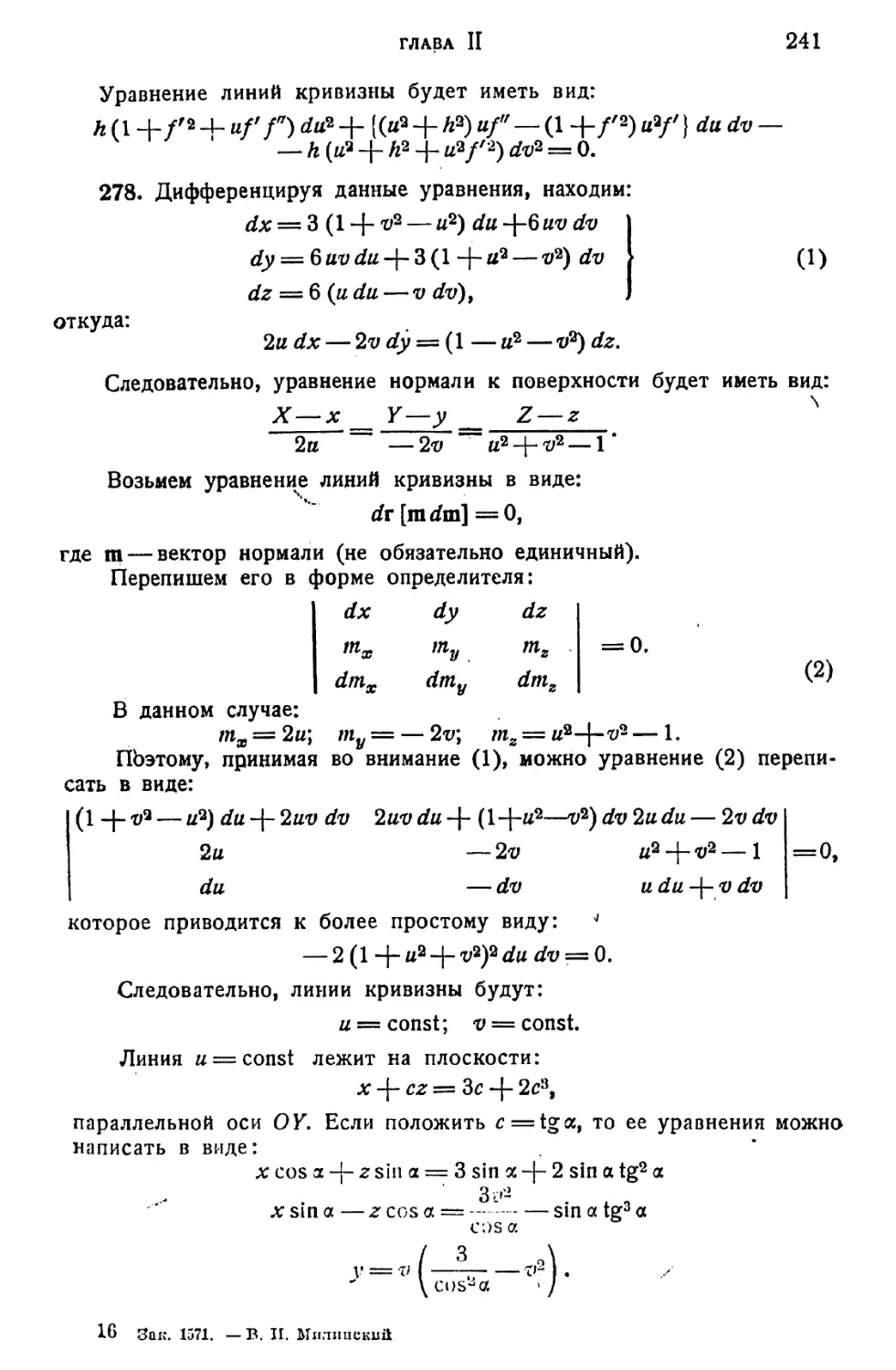 a_Страница_122_2R