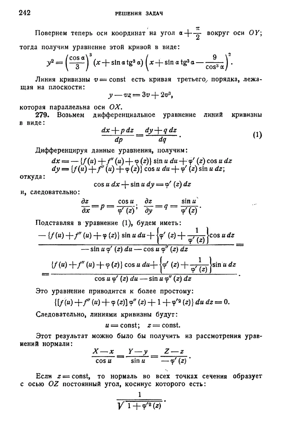 a_Страница_123_1L