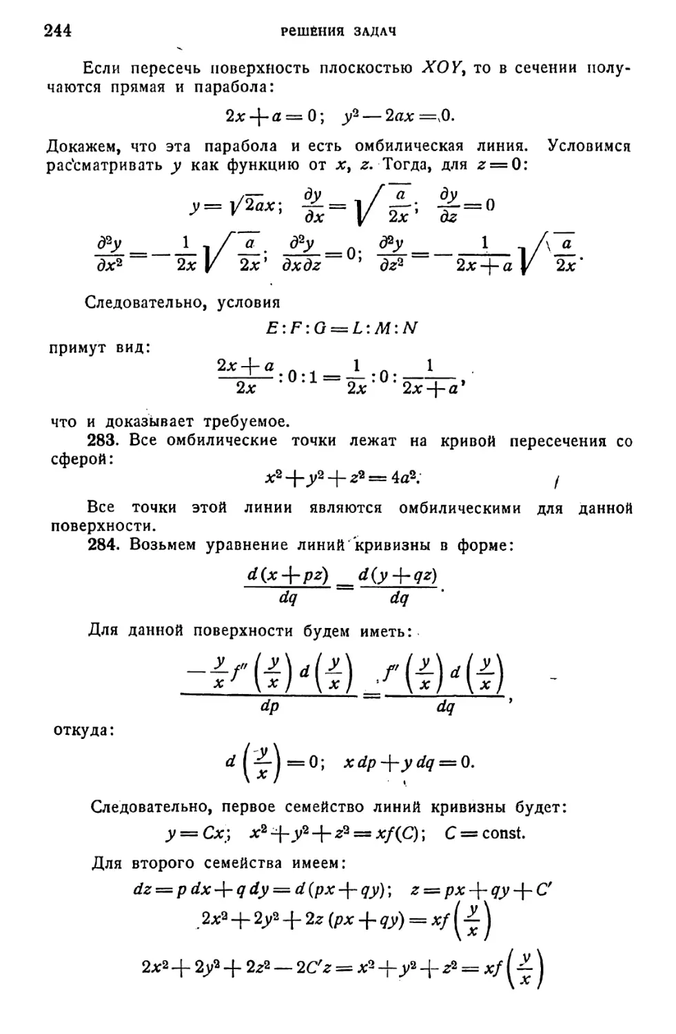 a_Страница_124_1L