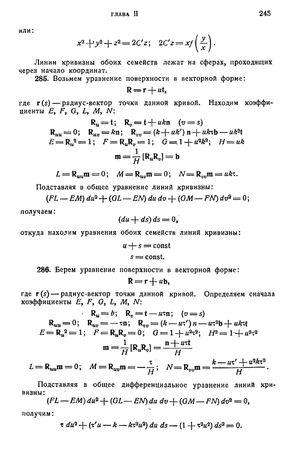 a_Страница_124_2R