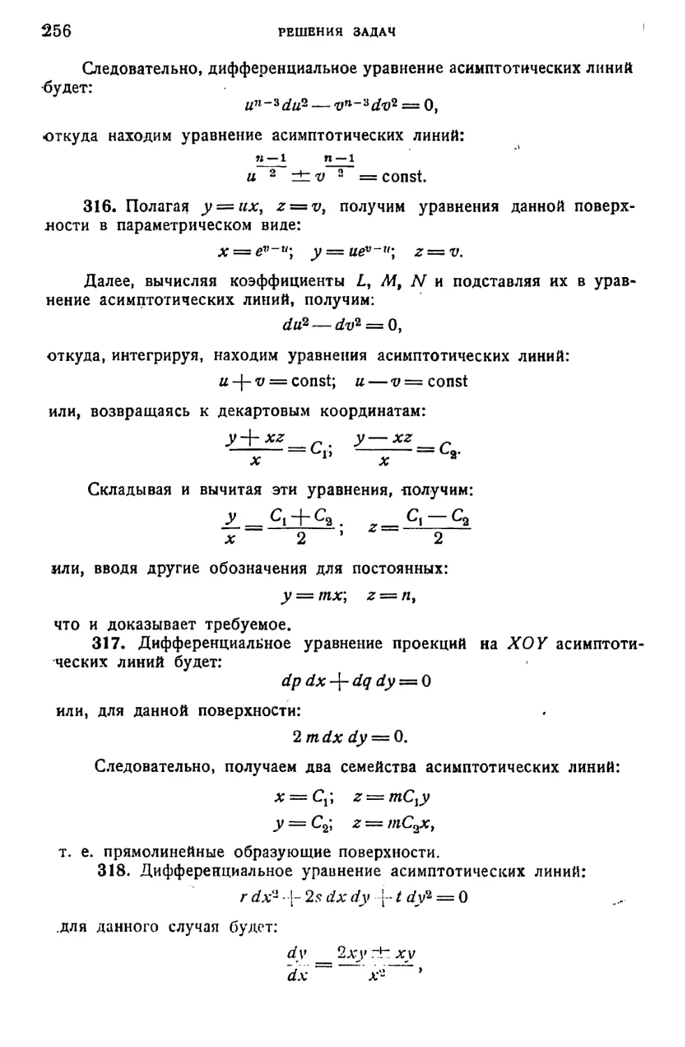 a_Страница_130_1L