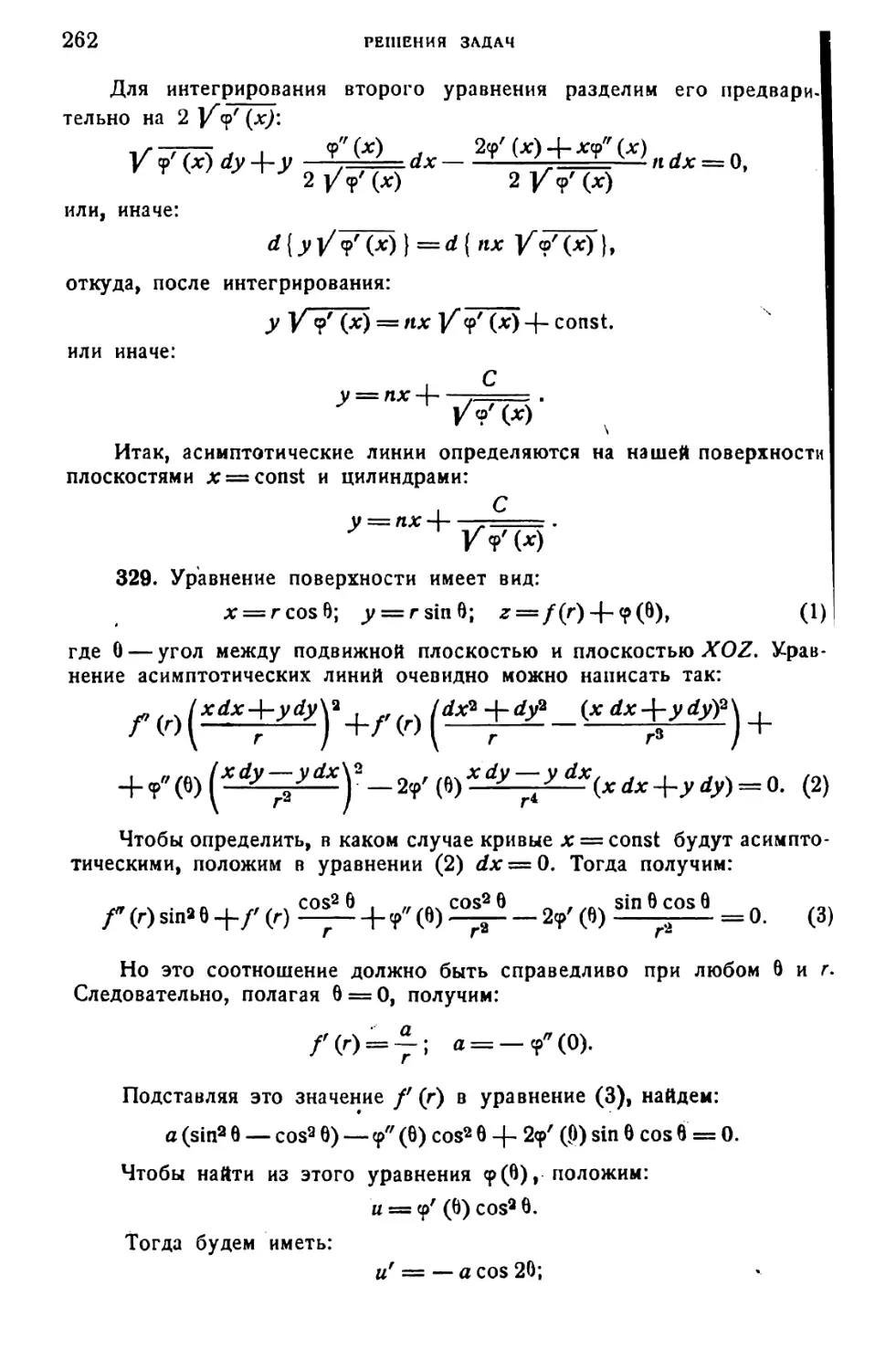 a_Страница_133_1L