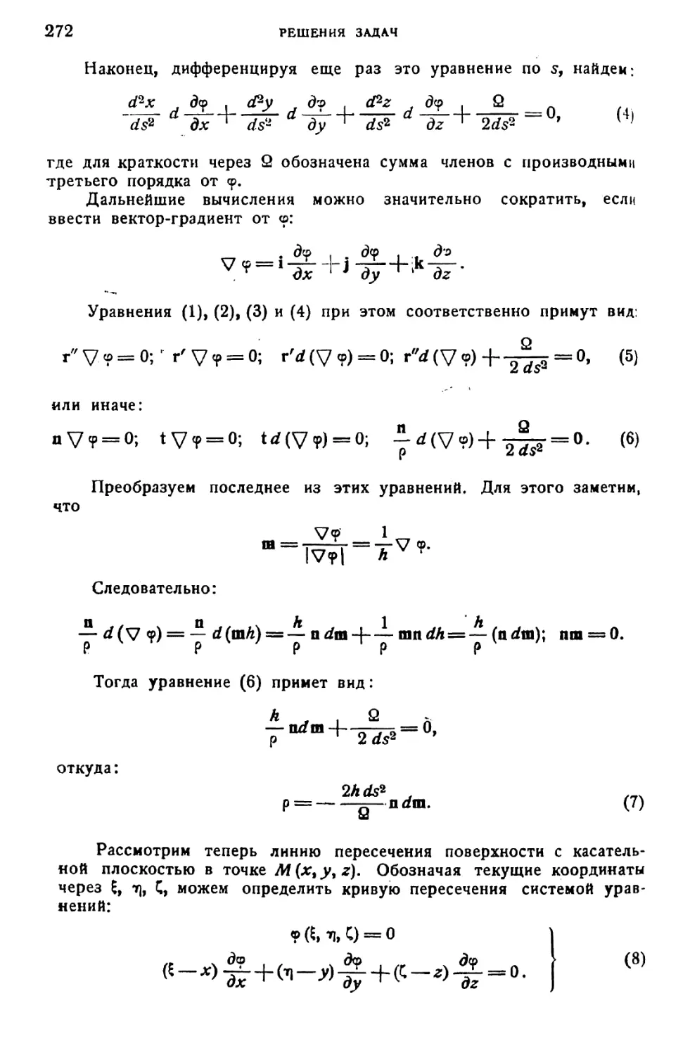 a_Страница_138_1L