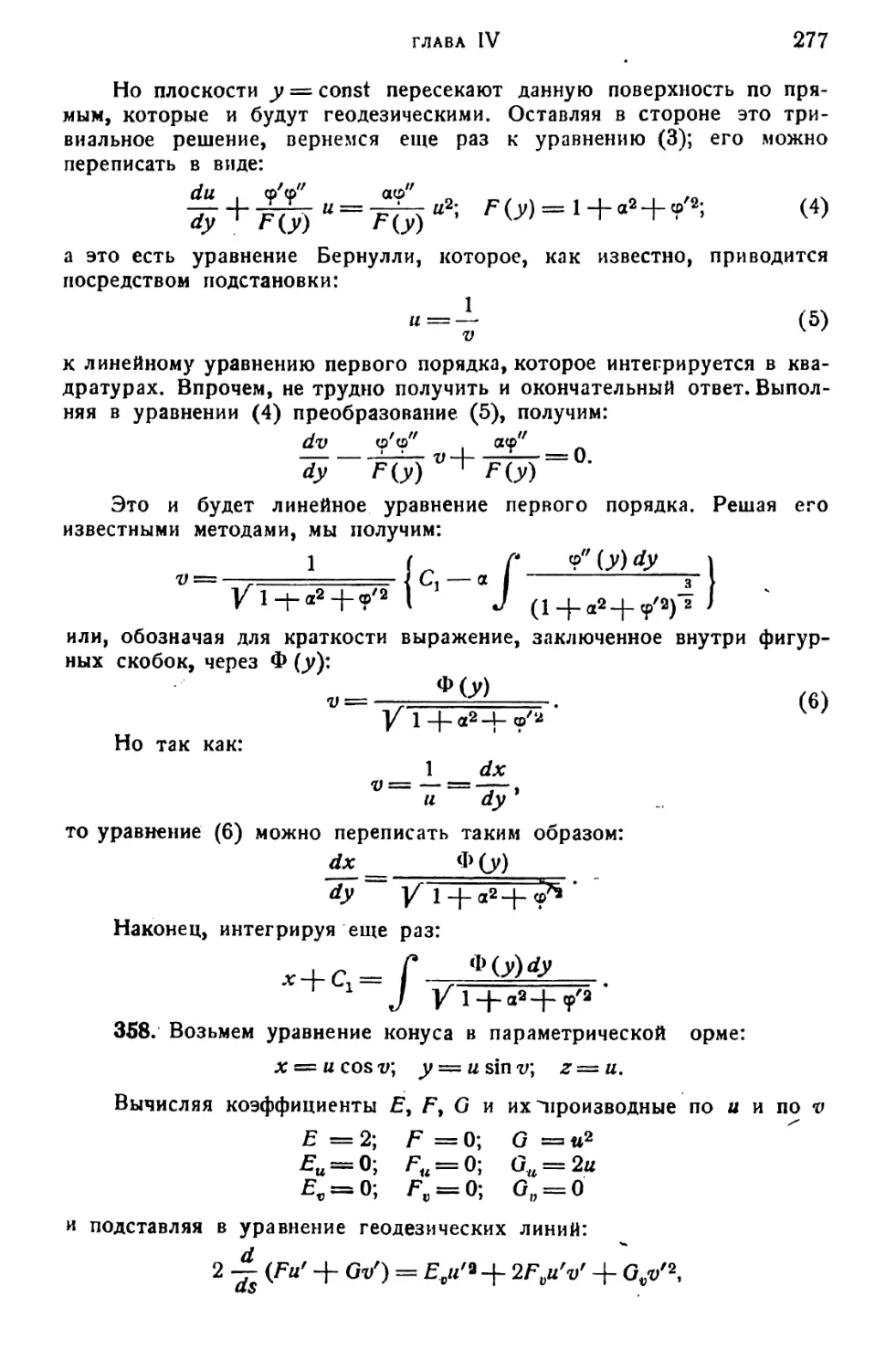 a_Страница_140_2R