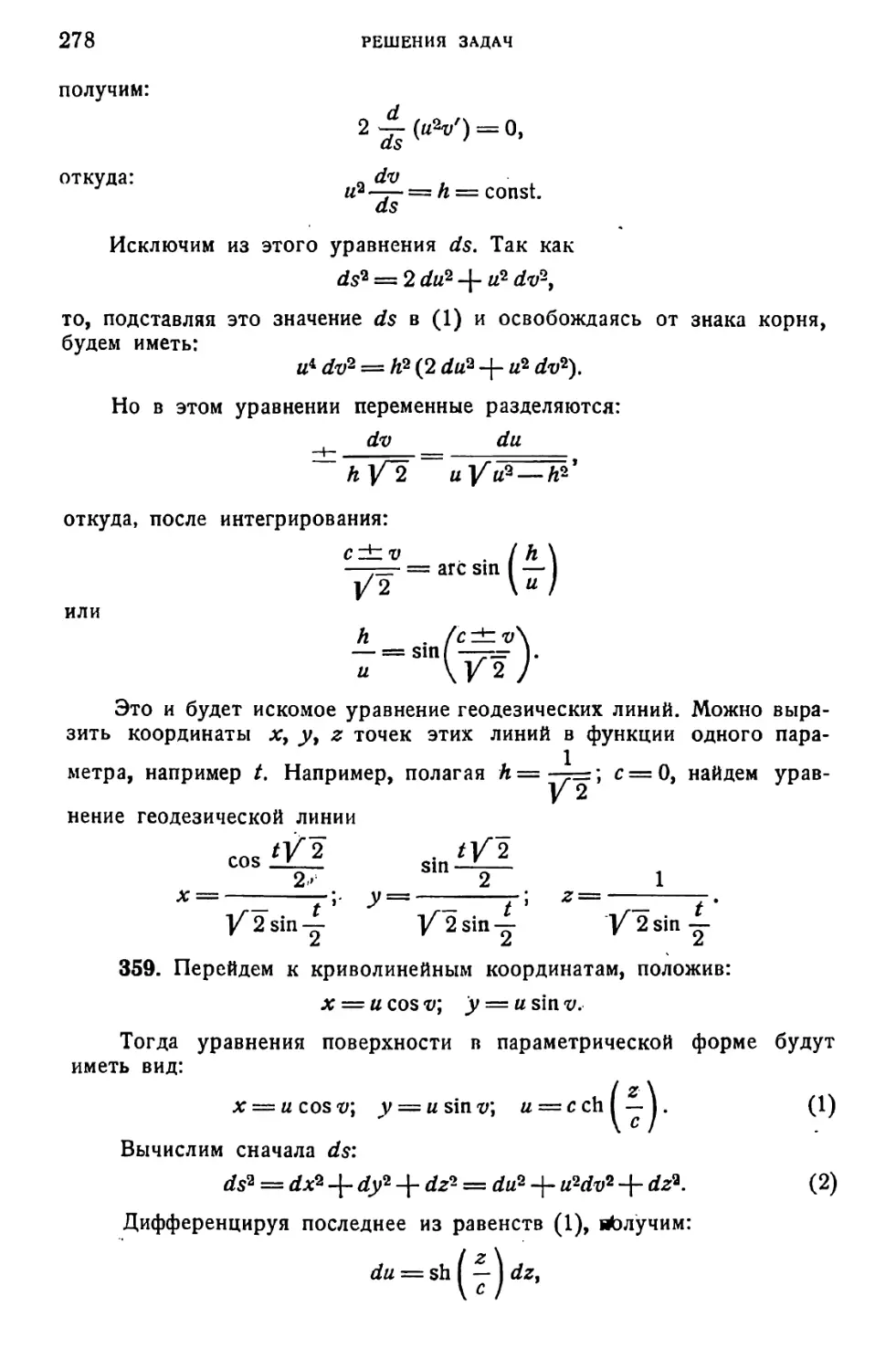 a_Страница_141_1L