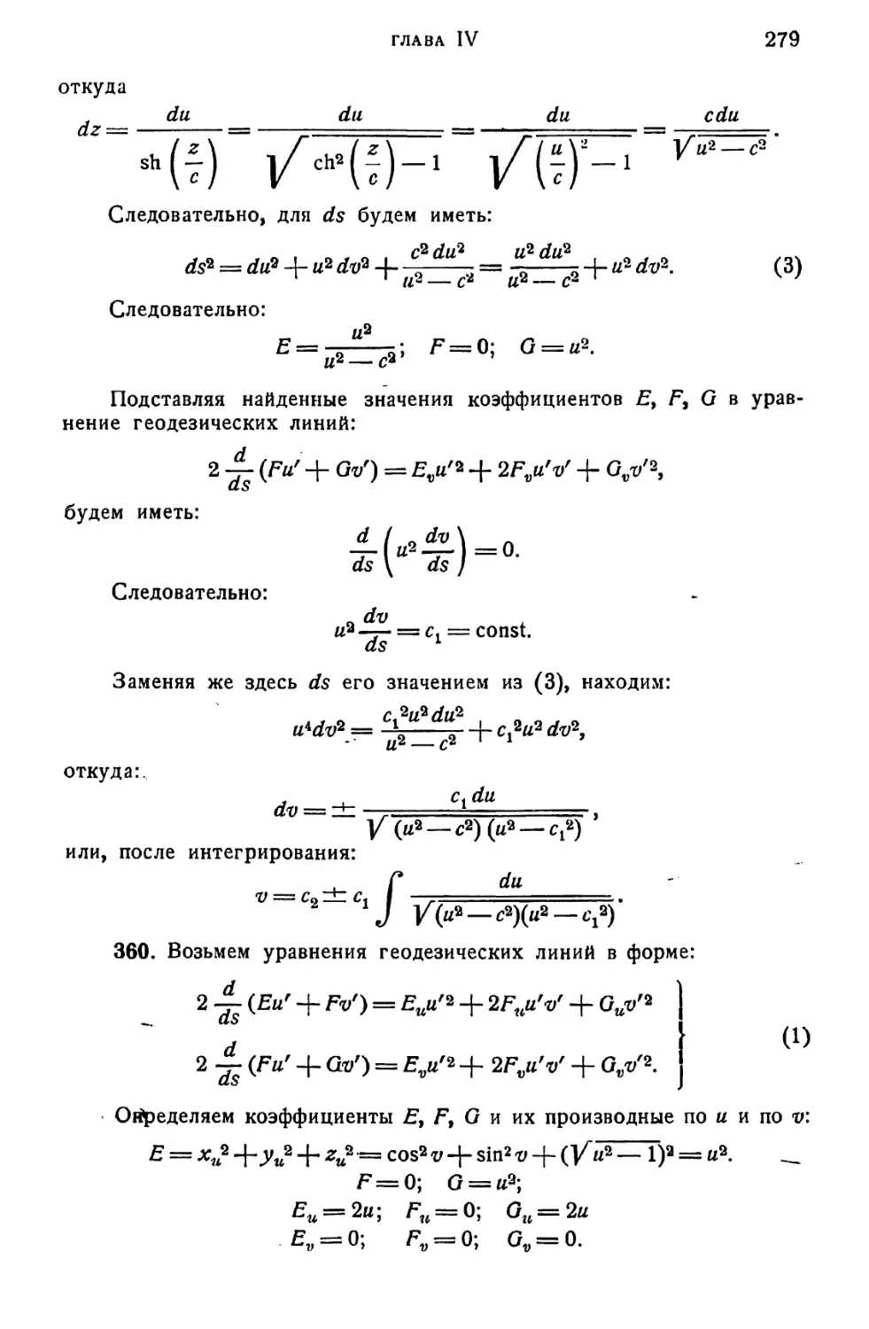 a_Страница_141_2R