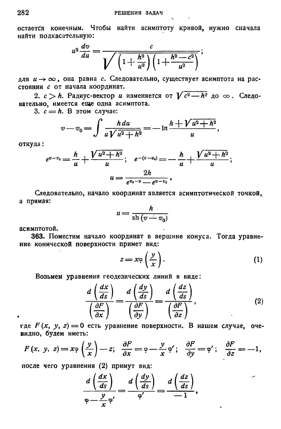 a_Страница_143_1L