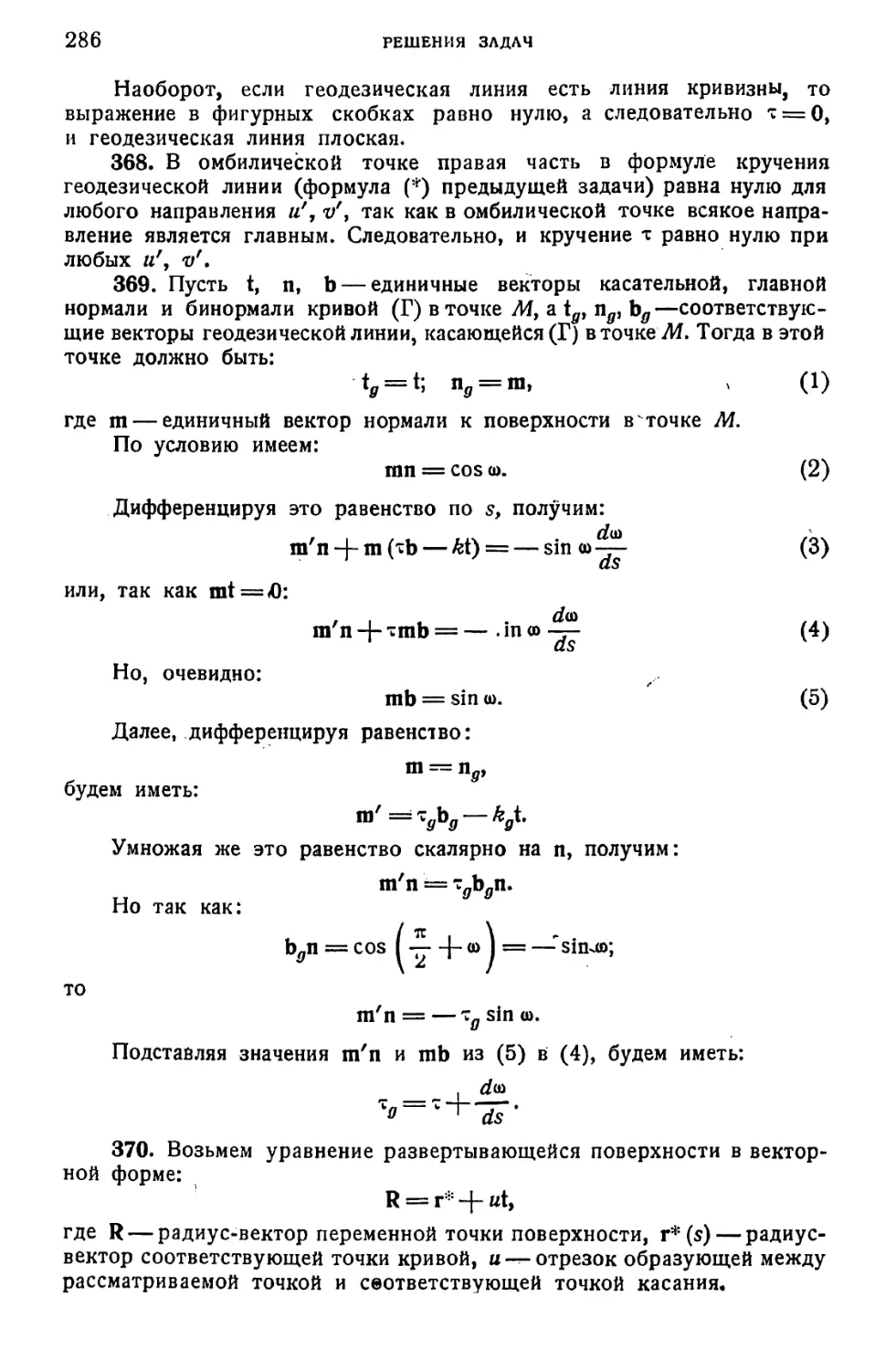 a_Страница_145_1L