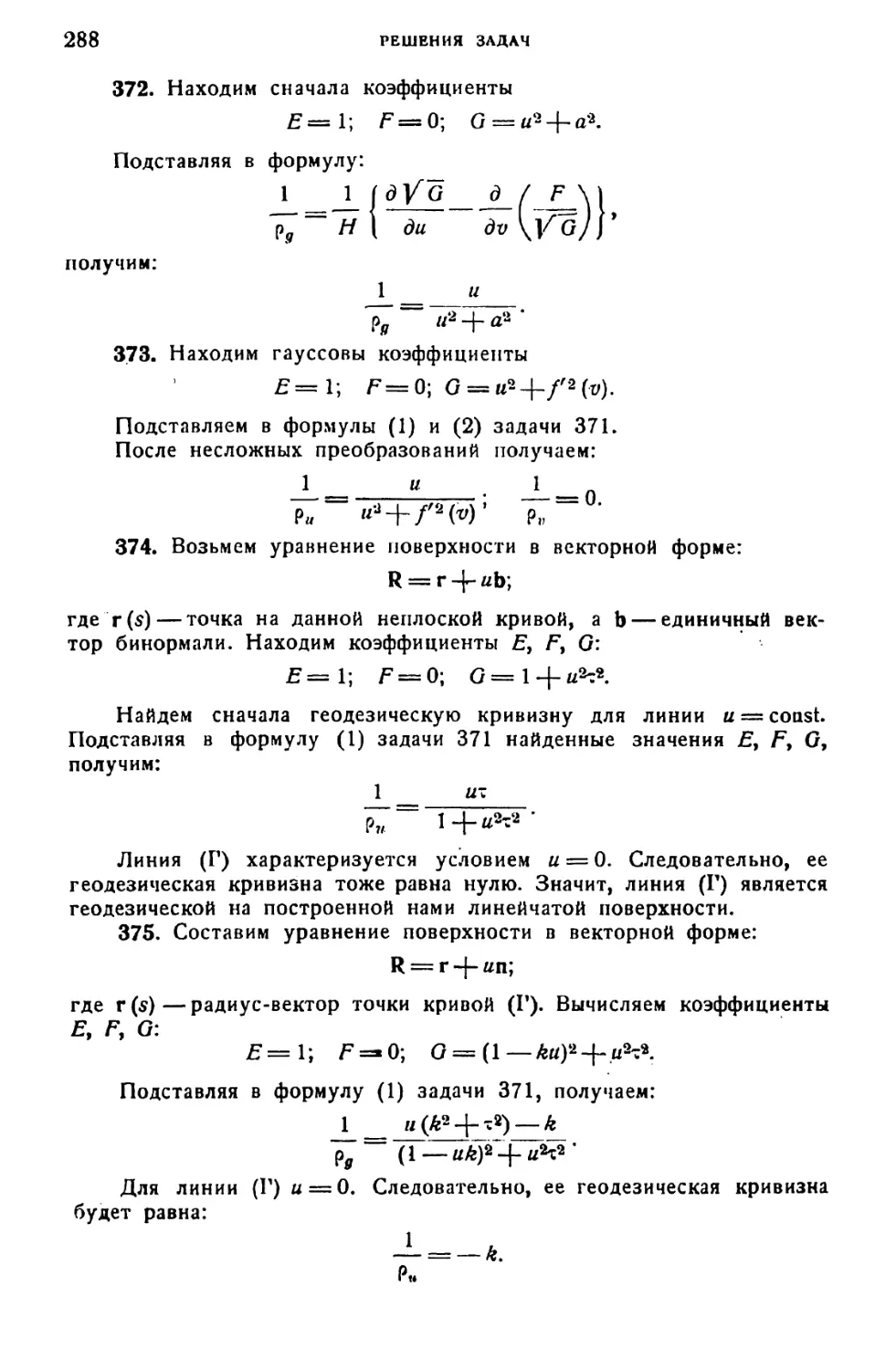 a_Страница_146_1L