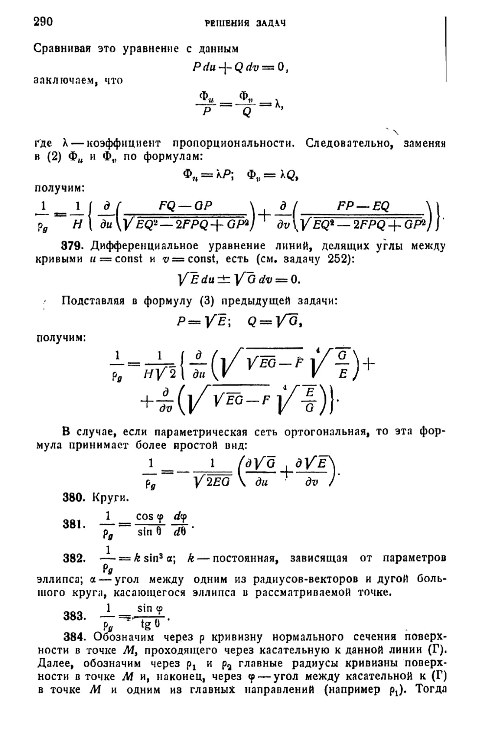 a_Страница_147_1L