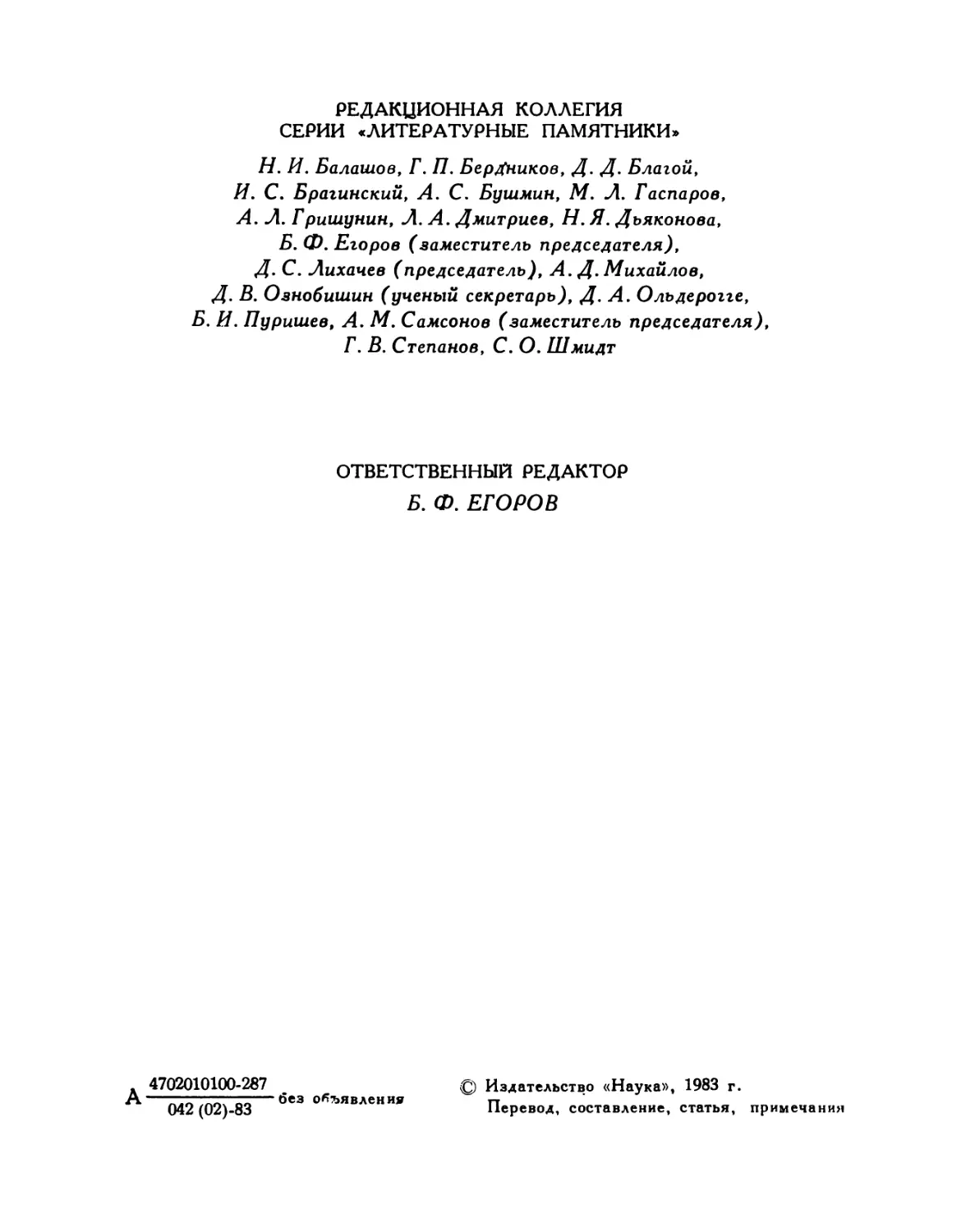 П. В. Анненков. Рисунок К. Горбунова. 1840-е гг.