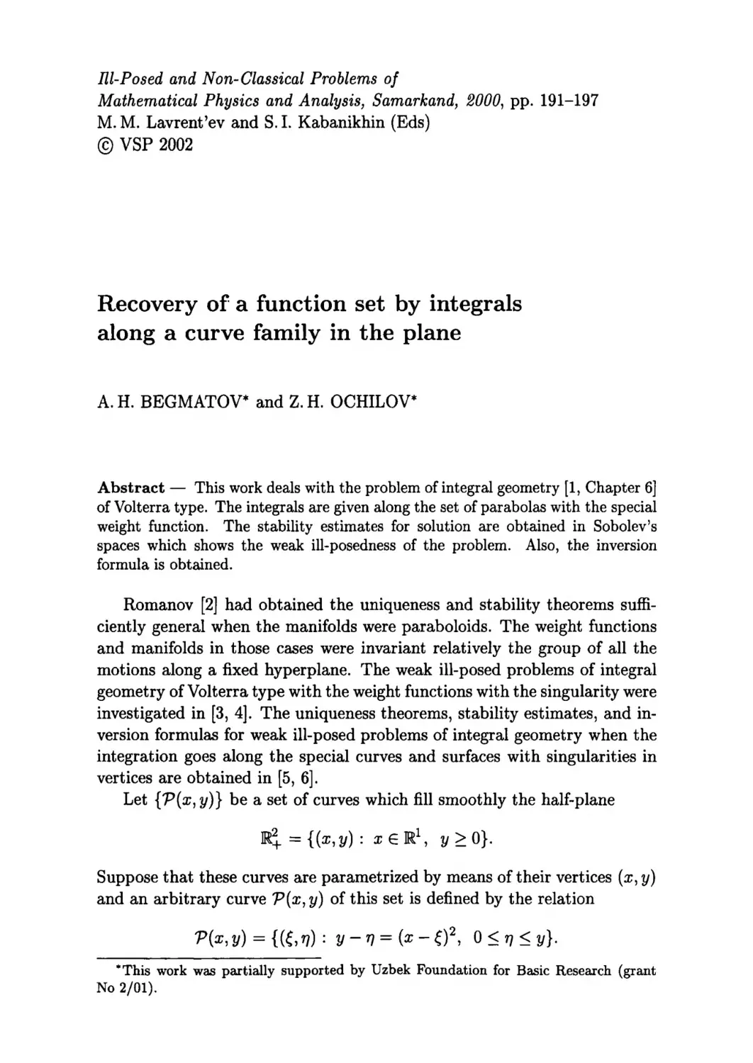 Recovery of a function set by integrals along a curve family in the plane