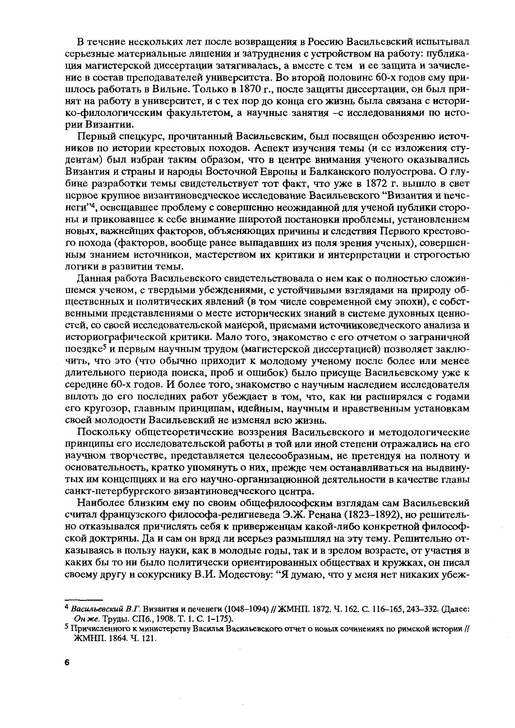 BB 55_1 Á994ù 6.pdf