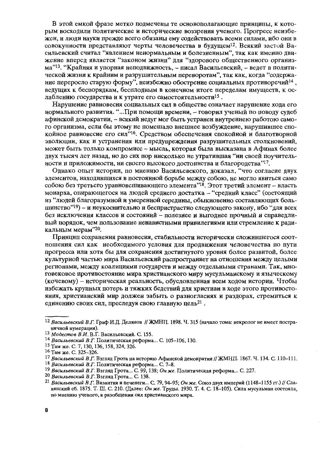 BB 55_1 Á994ù 8.pdf