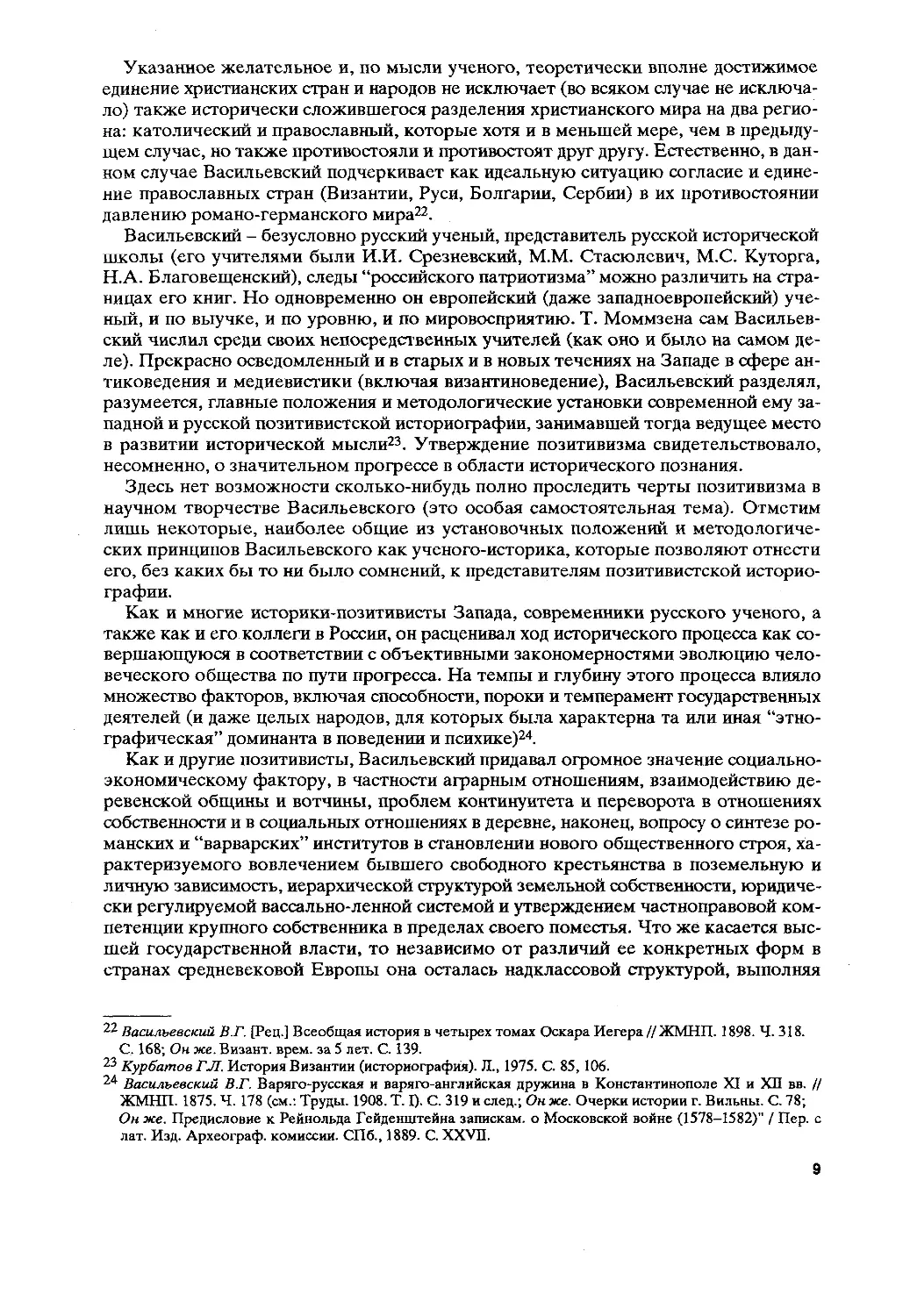 BB 55_1 Á994ù 9.pdf