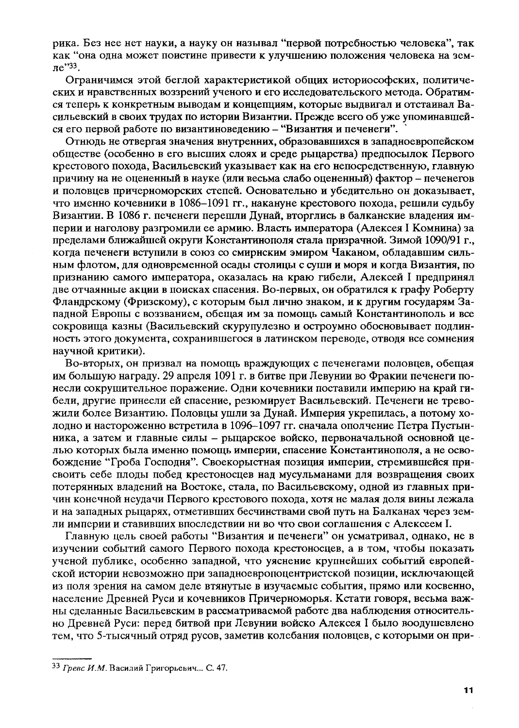 BB 55_1 Á994ù 11.pdf