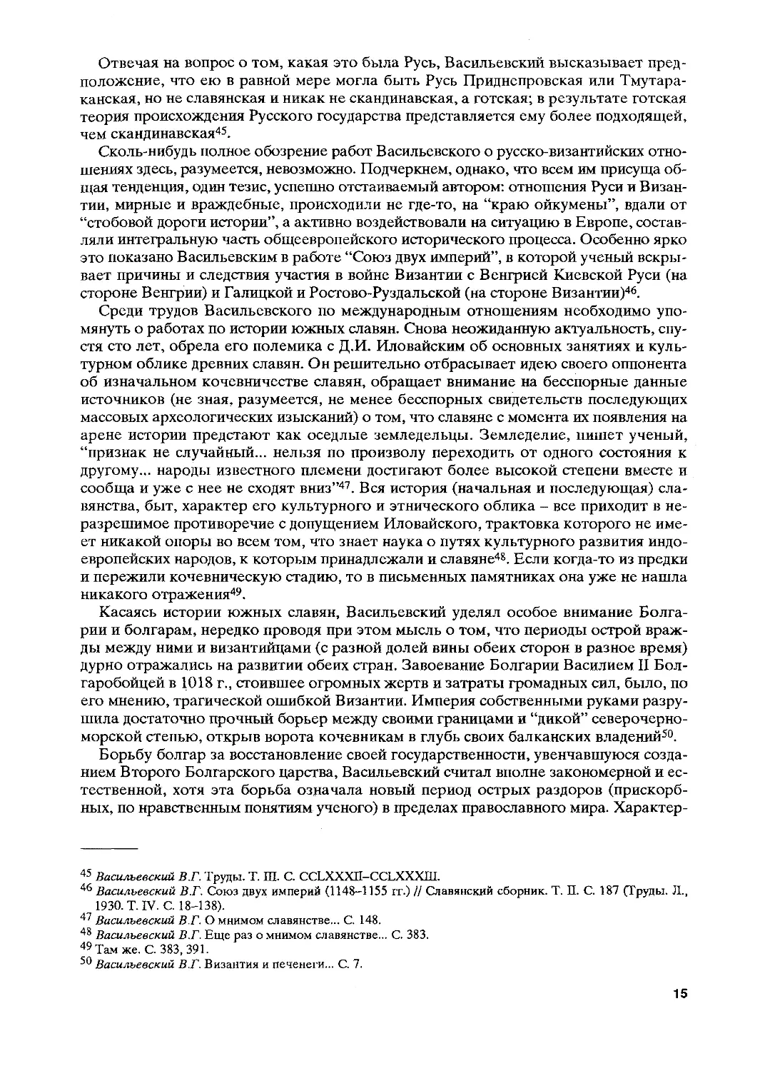 BB 55_1 Á994ù 15.pdf