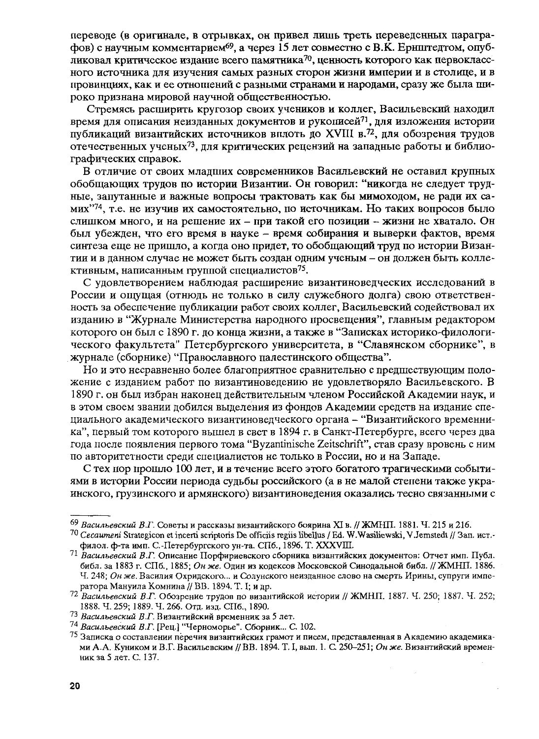 BB 55_1 Á994ù 20.pdf