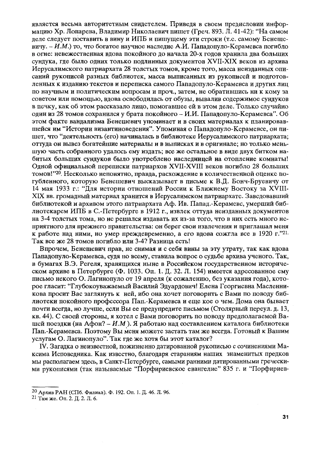 BB 55_1 Á994ù 32.pdf