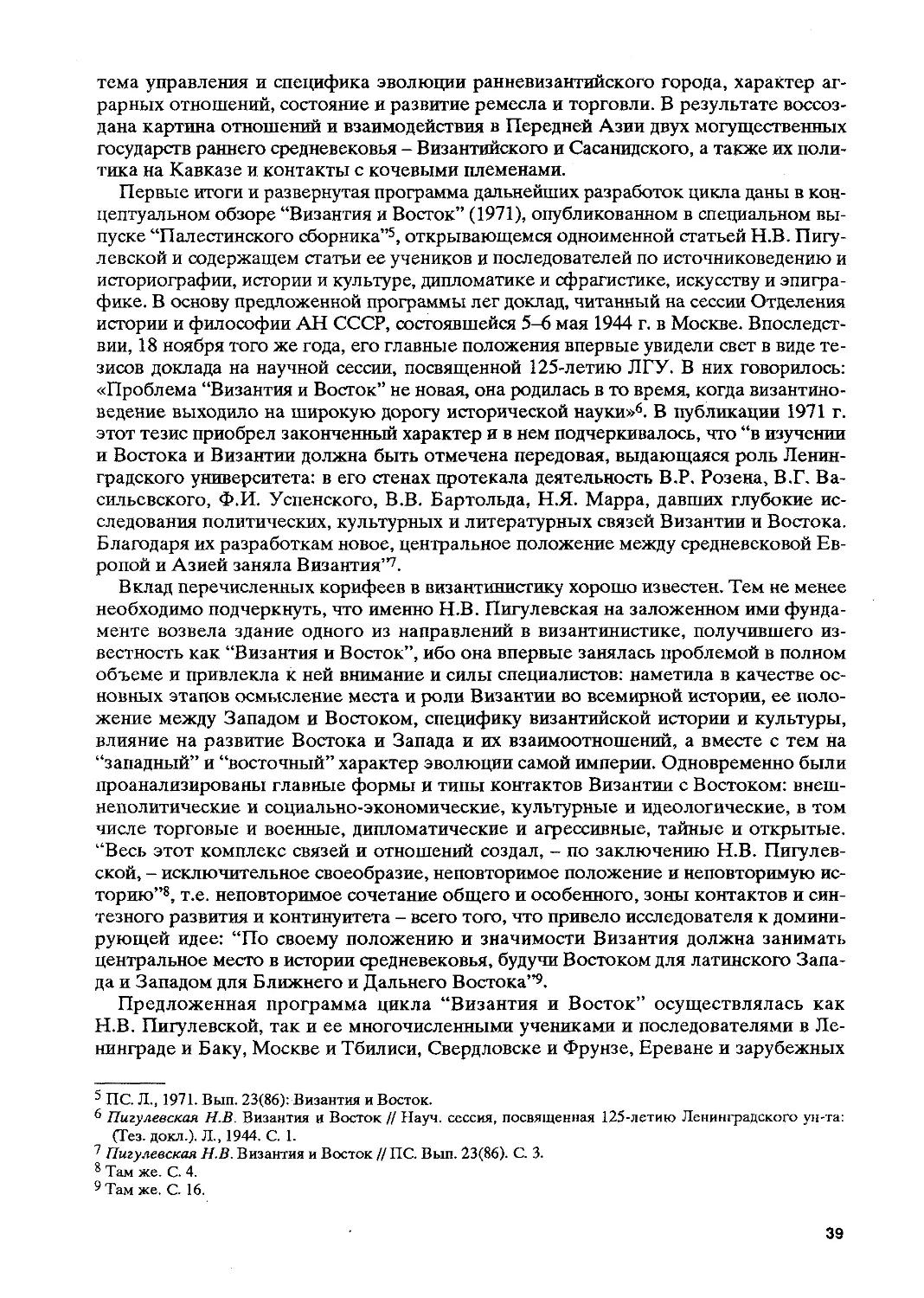 BB 55_1 Á994ù 40.pdf