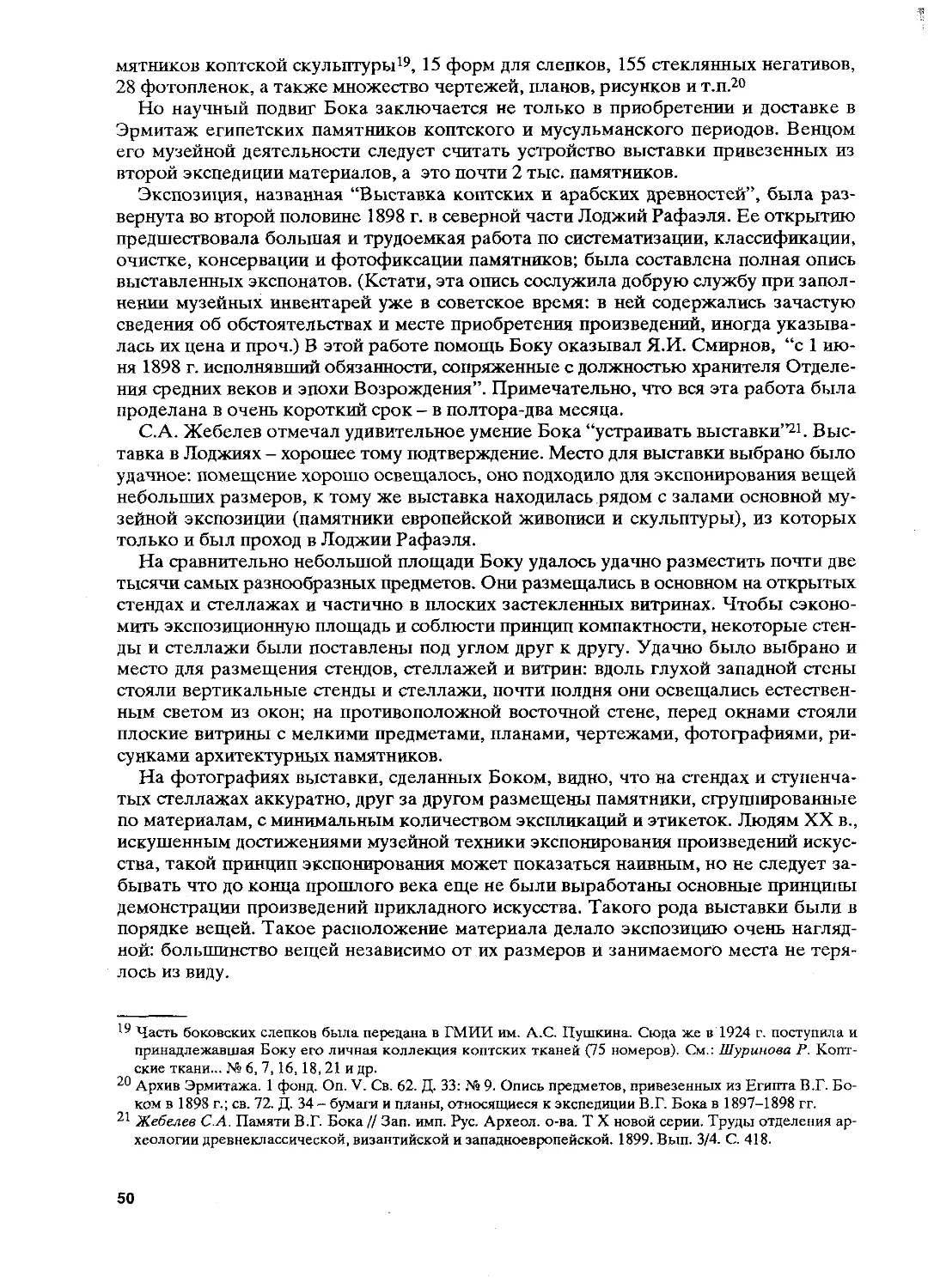 BB 55_1 Á994ù 51.pdf