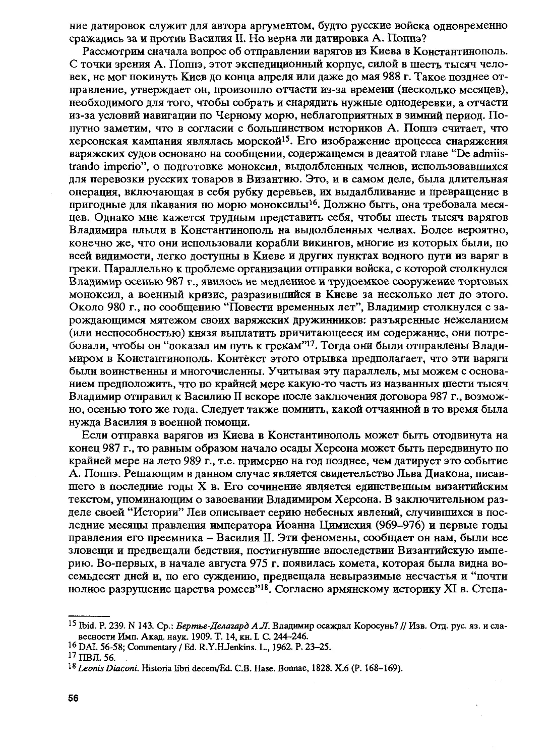 BB 55_1 Á994ù 57.pdf