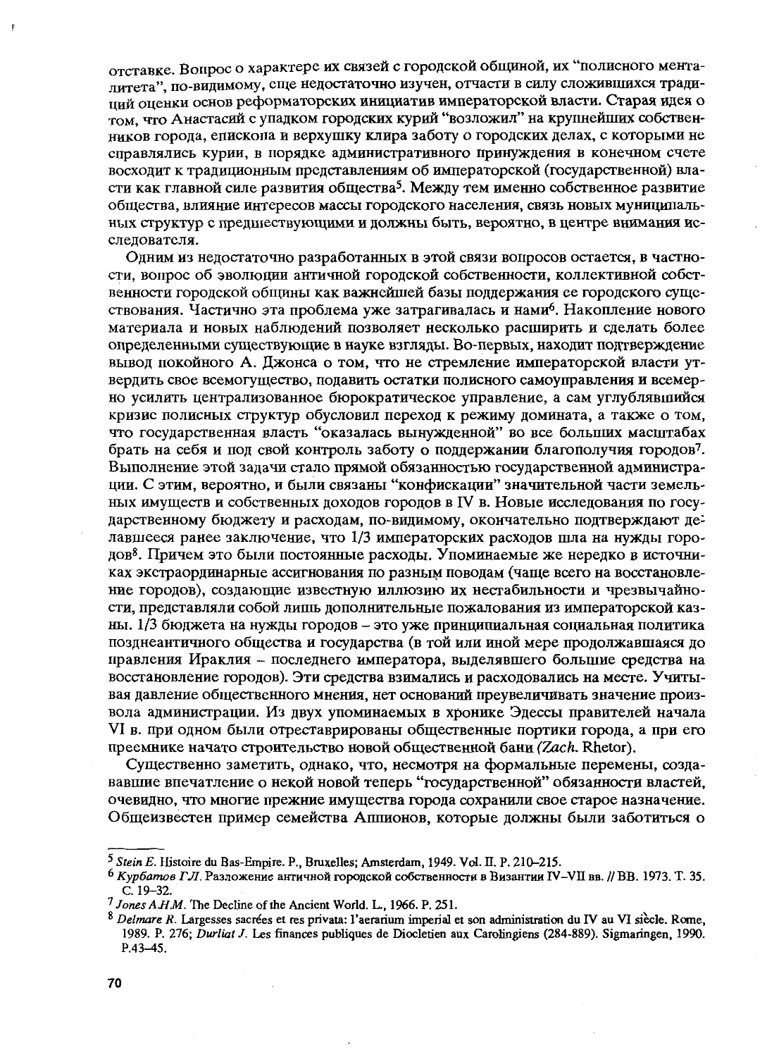 BB 55_1 Á994ù 71.pdf
