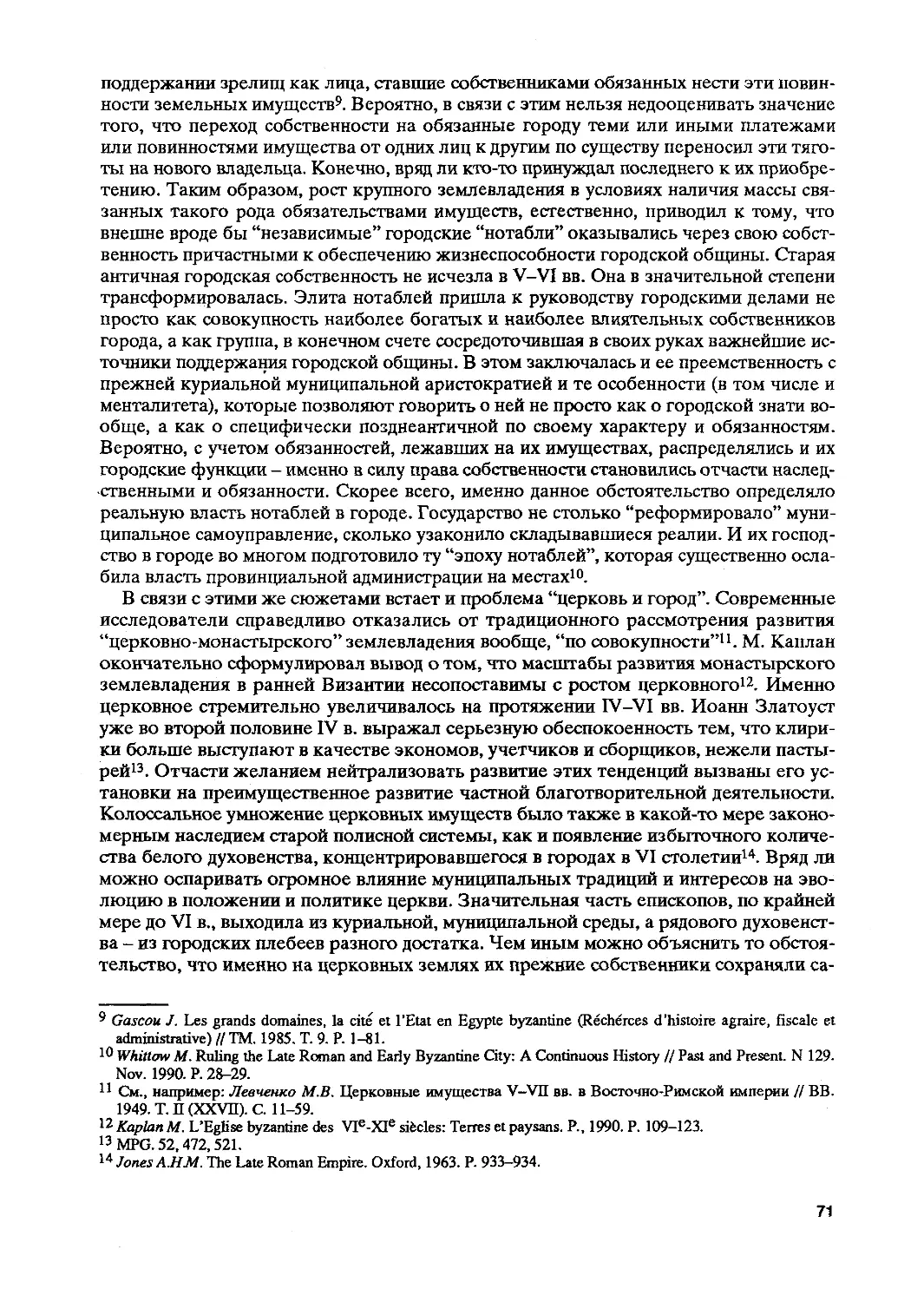 BB 55_1 Á994ù 72.pdf