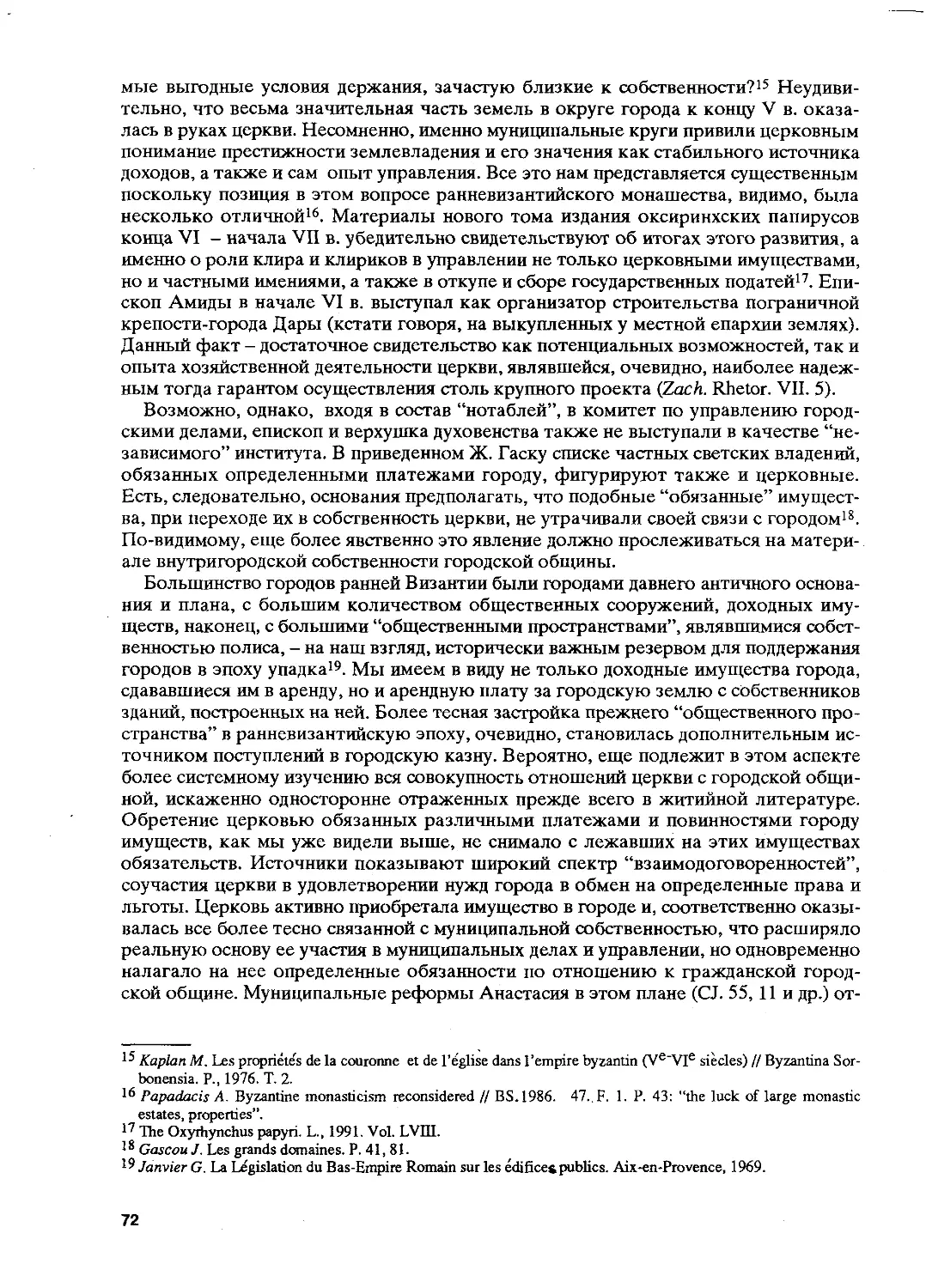 BB 55_1 Á994ù 73.pdf