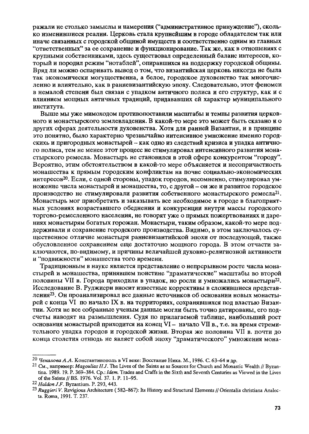 BB 55_1 Á994ù 74.pdf