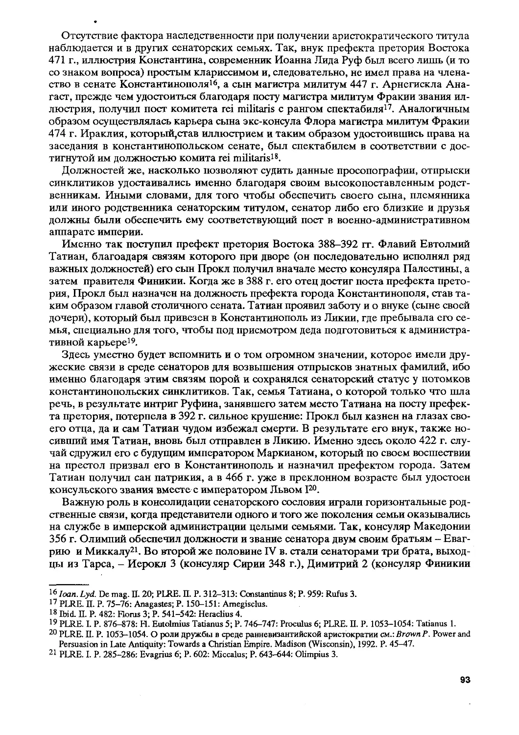 BB 55_1 Á994ù 94.pdf