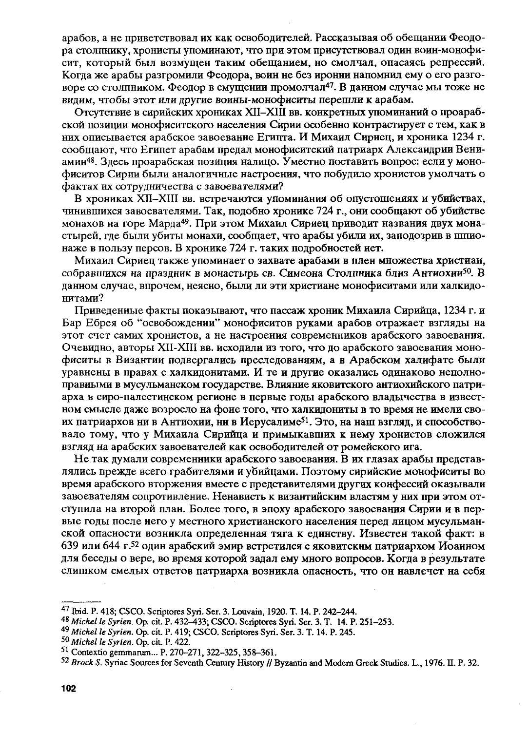 BB 55_1 Á994ù 103.pdf