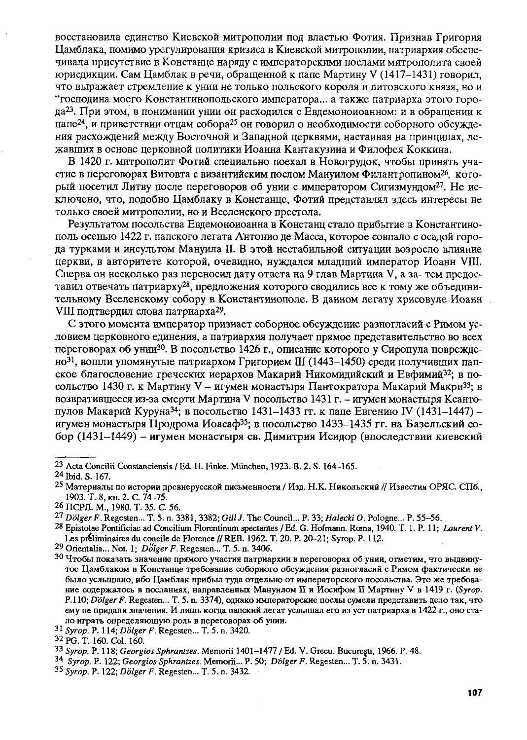 BB 55_1 Á994ù 108.pdf