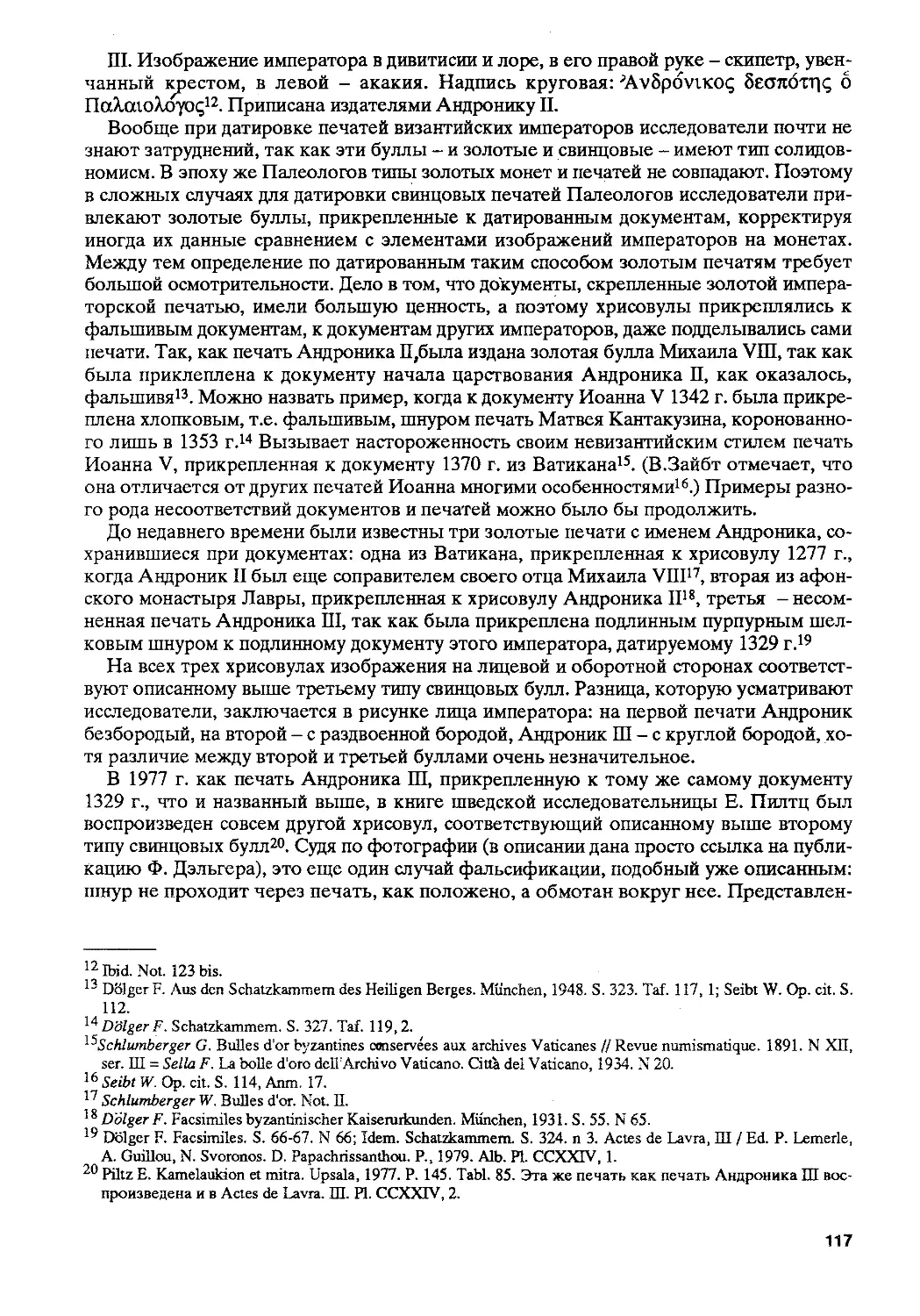 BB 55_1 Á994ù 118.pdf